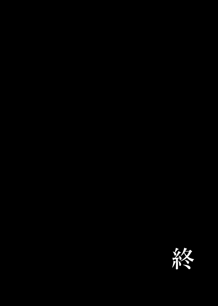 Manga Page 106