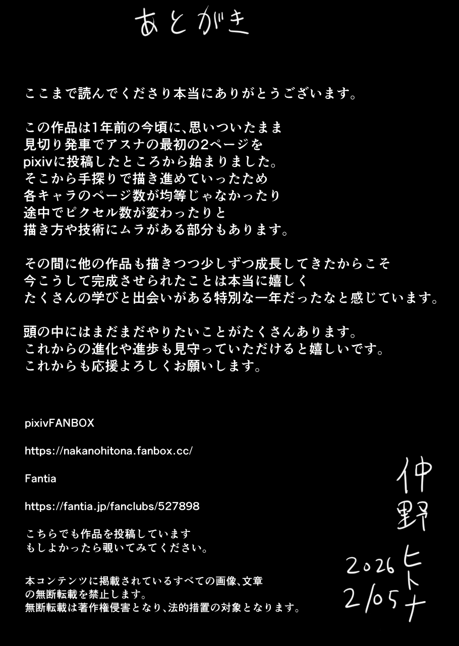 Manga Page 107