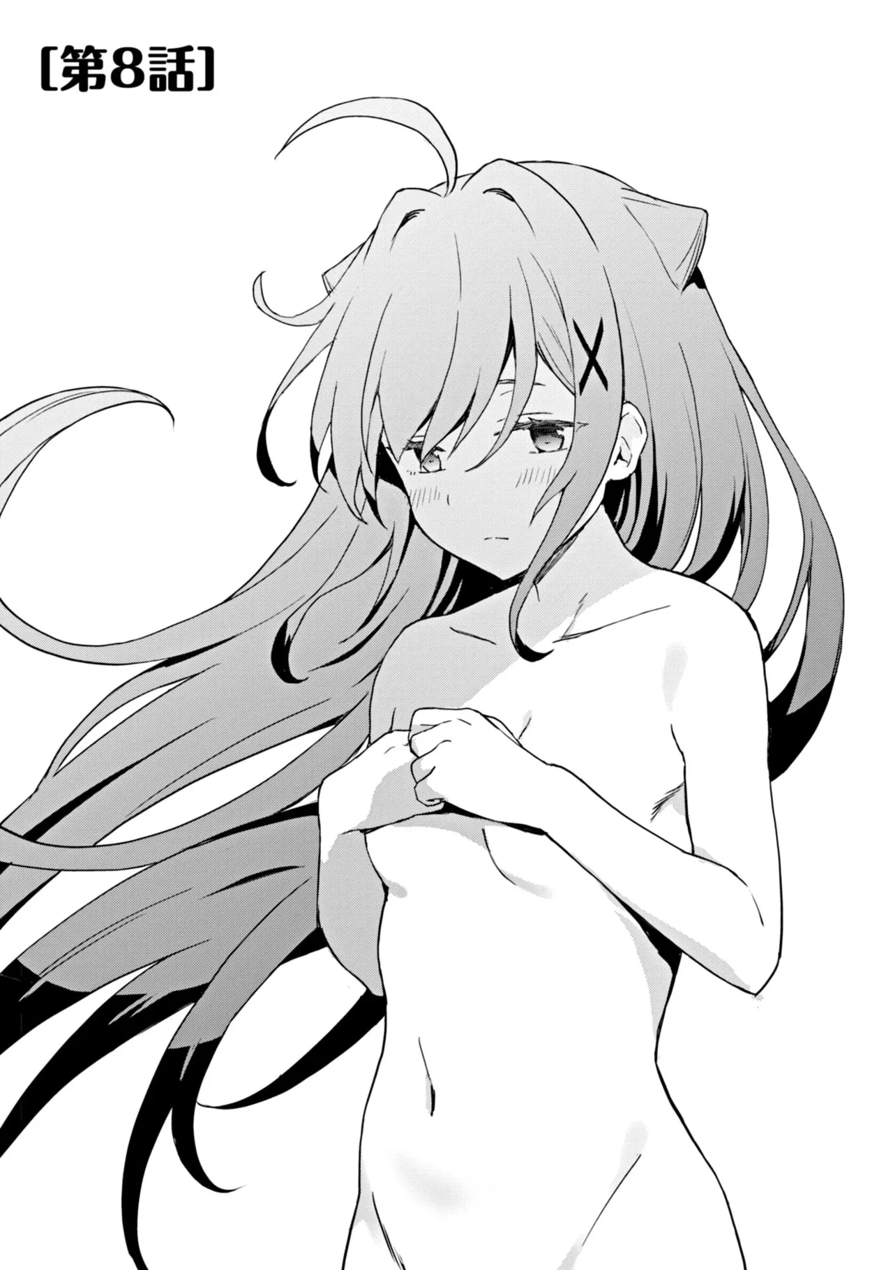 Manga Page 31
