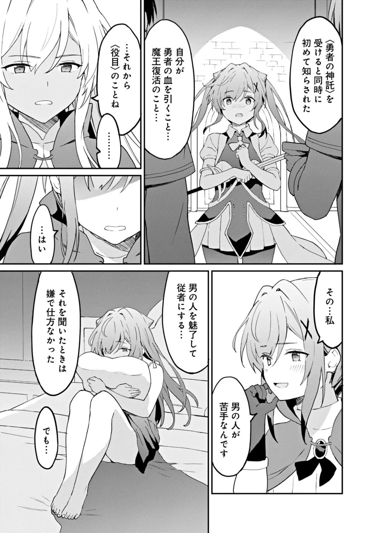 Manga Page 35