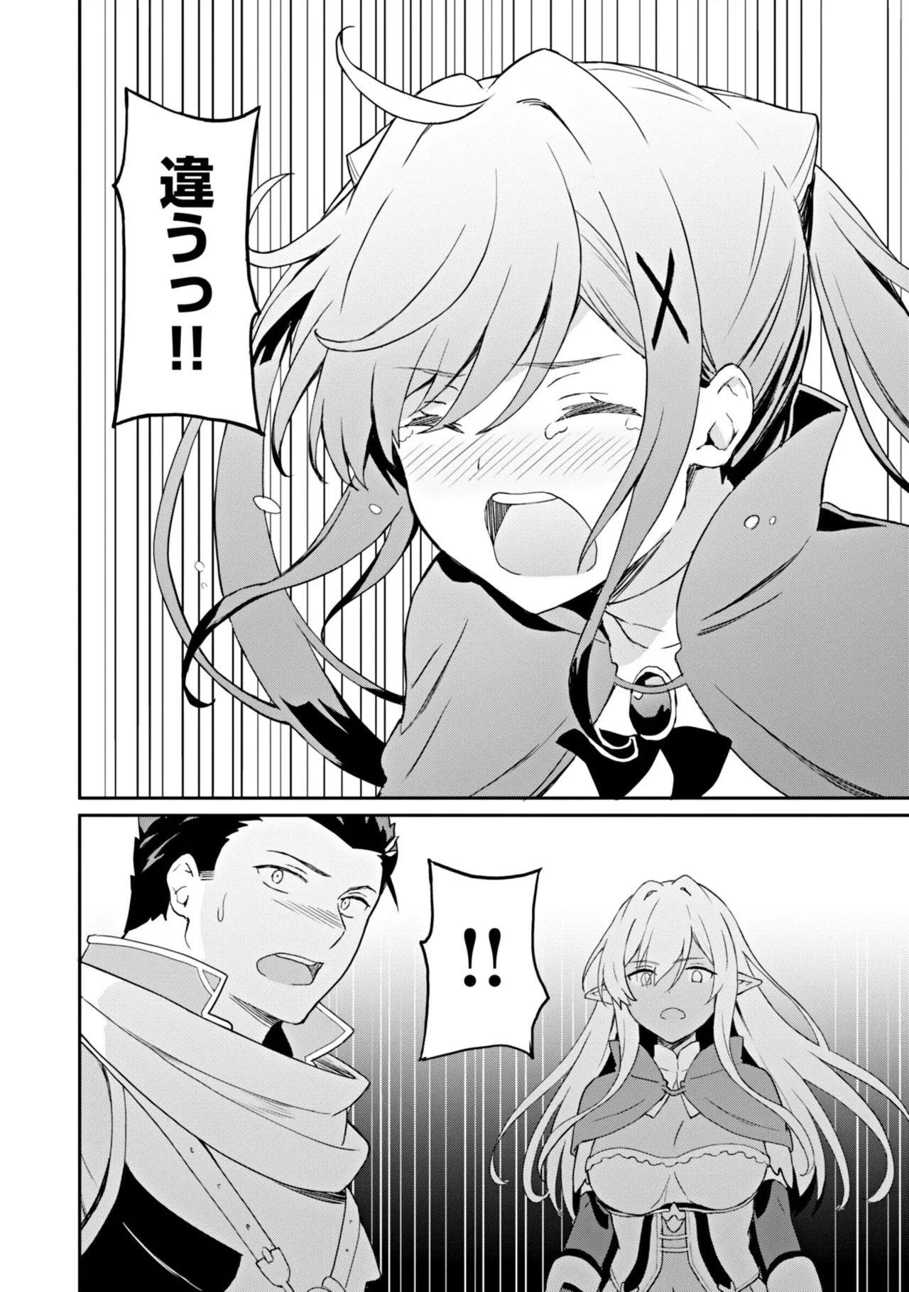 Manga Page 38
