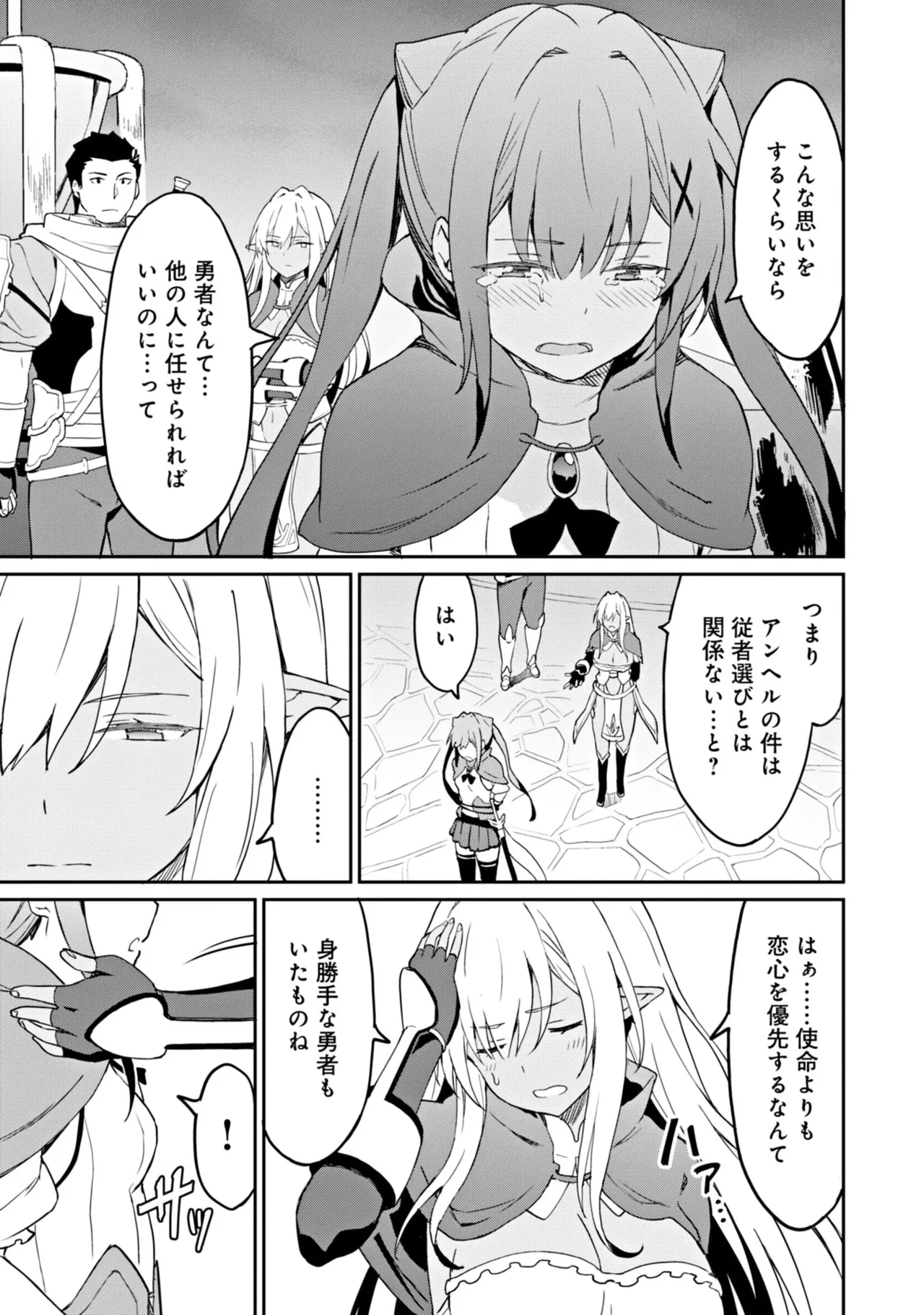 Manga Page 41