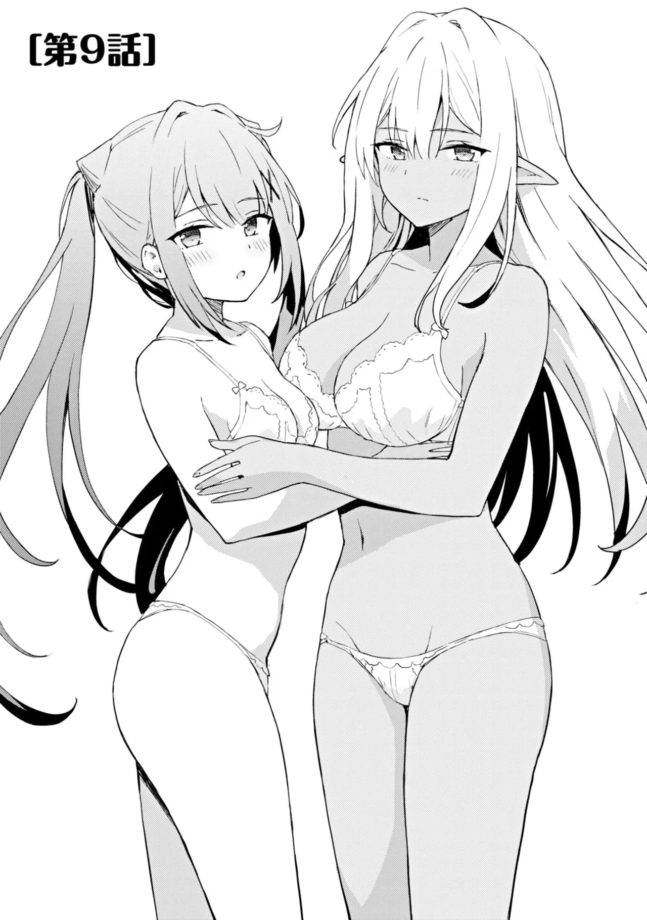 Manga Page 55