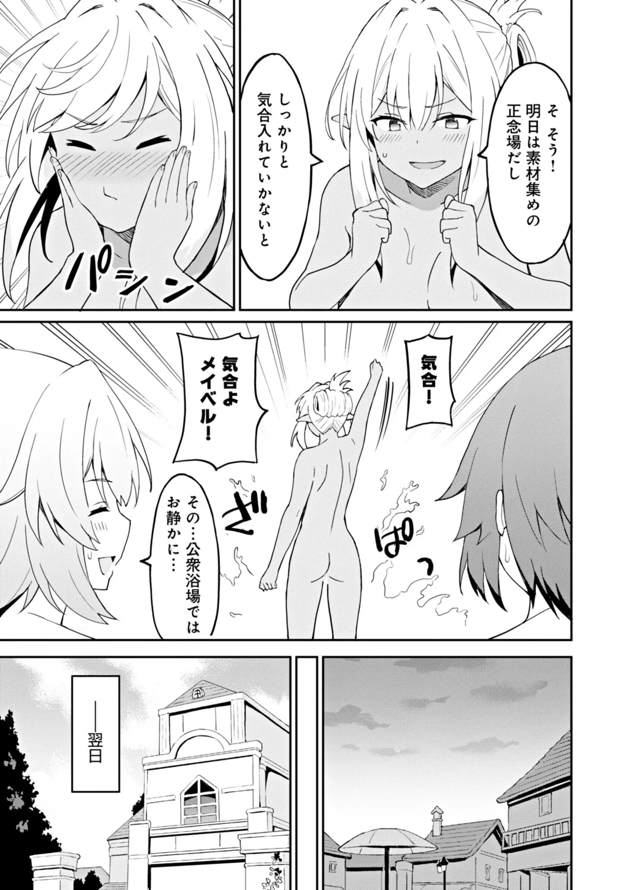 Manga Page 63