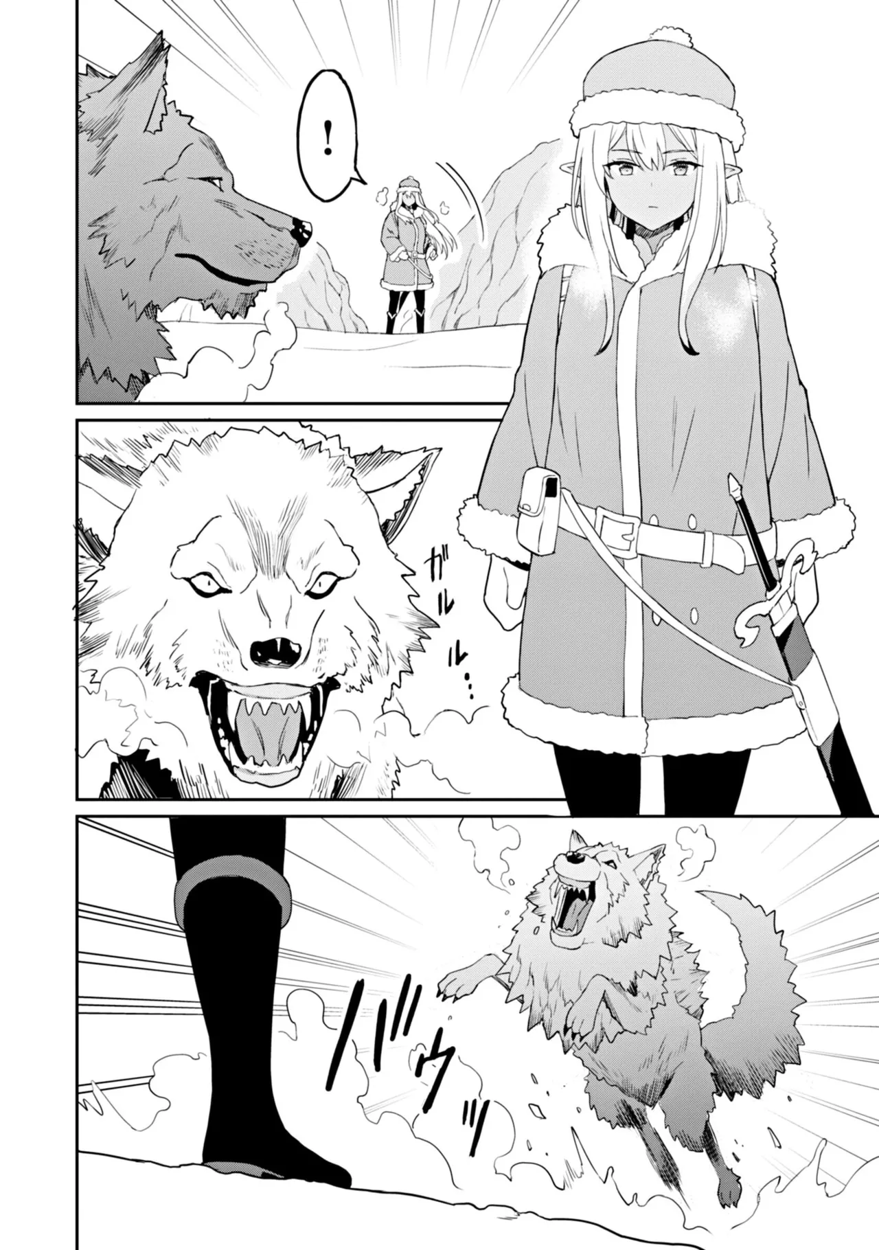 Manga Page 72