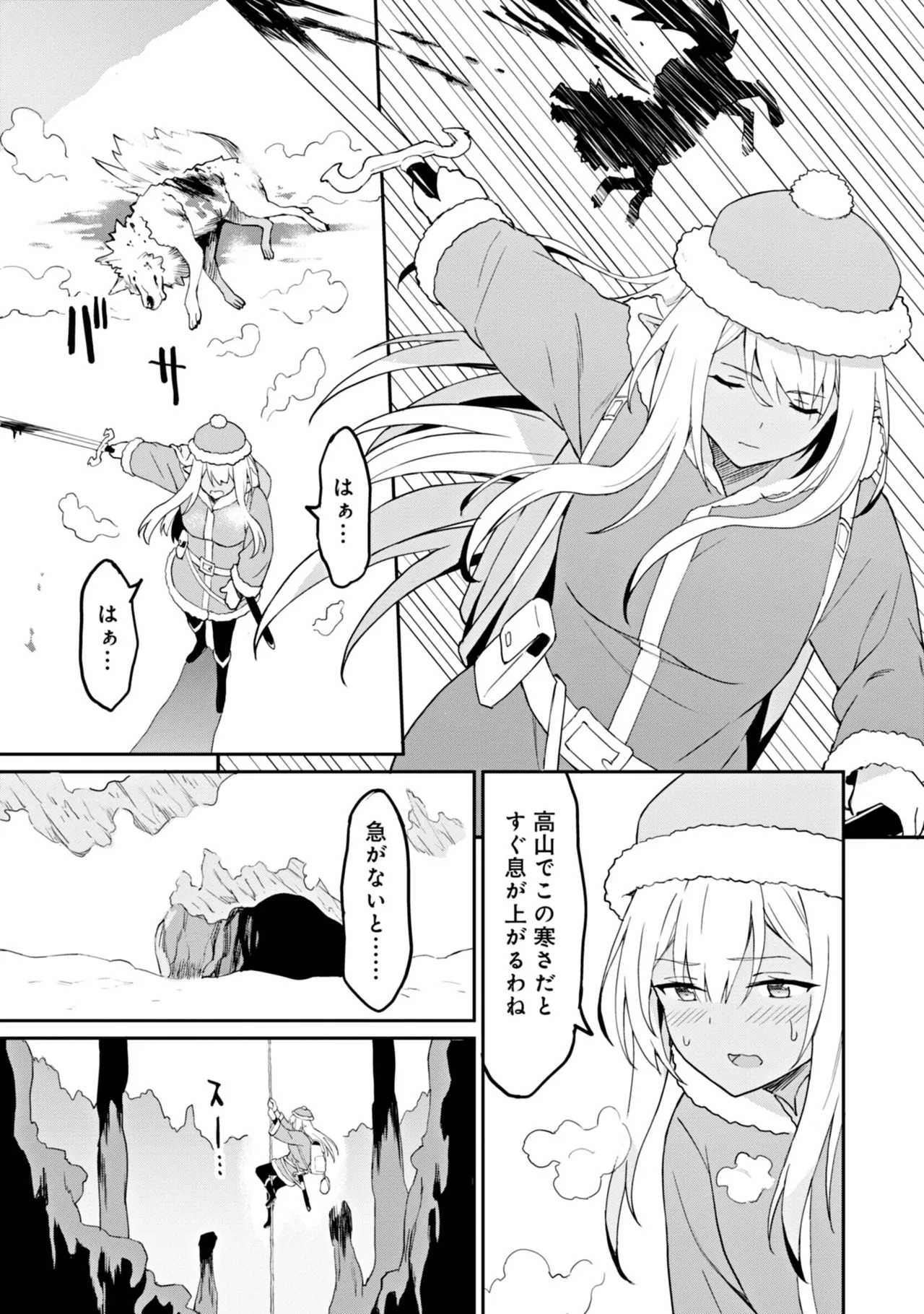 Manga Page 73