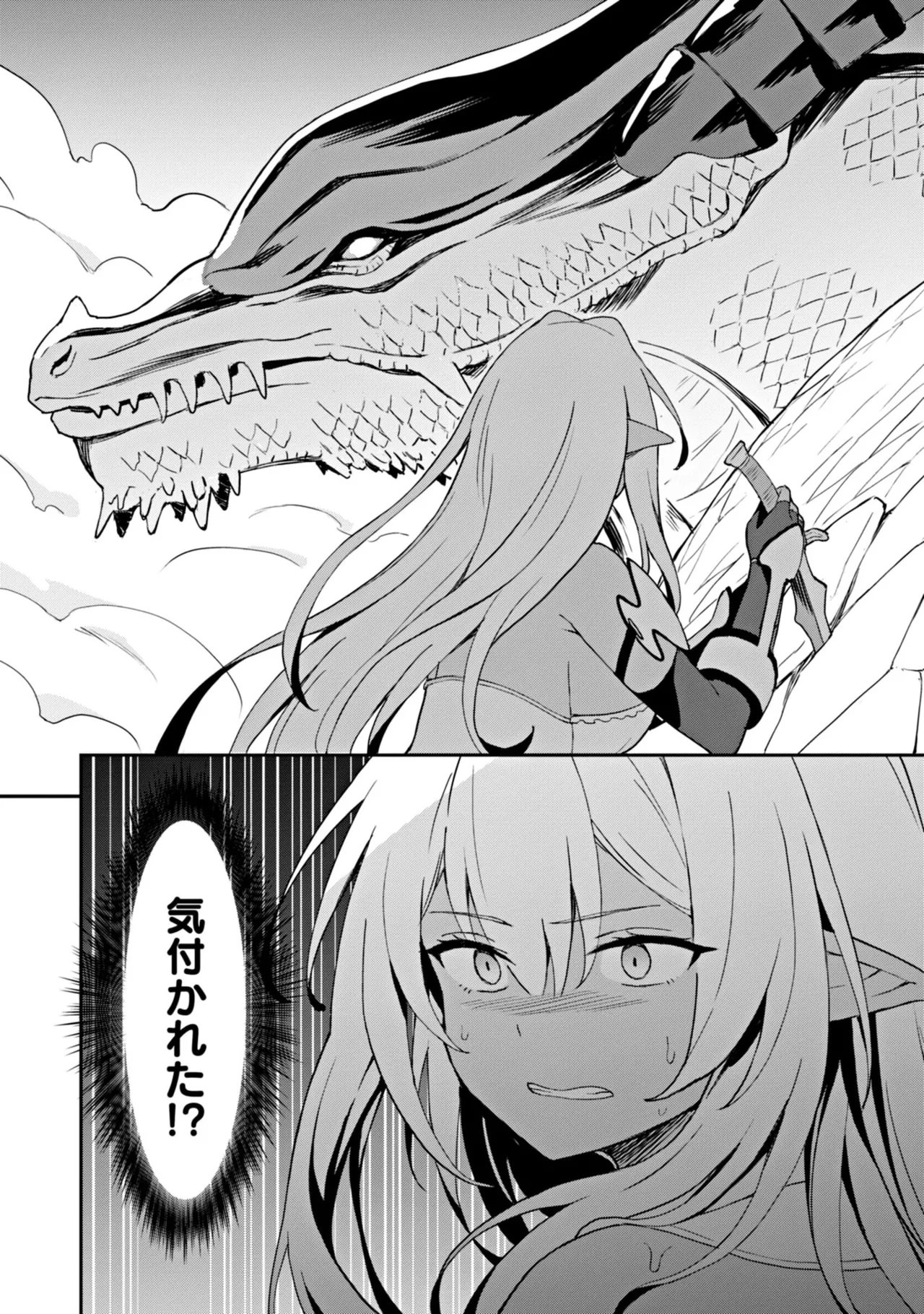 Manga Page 78