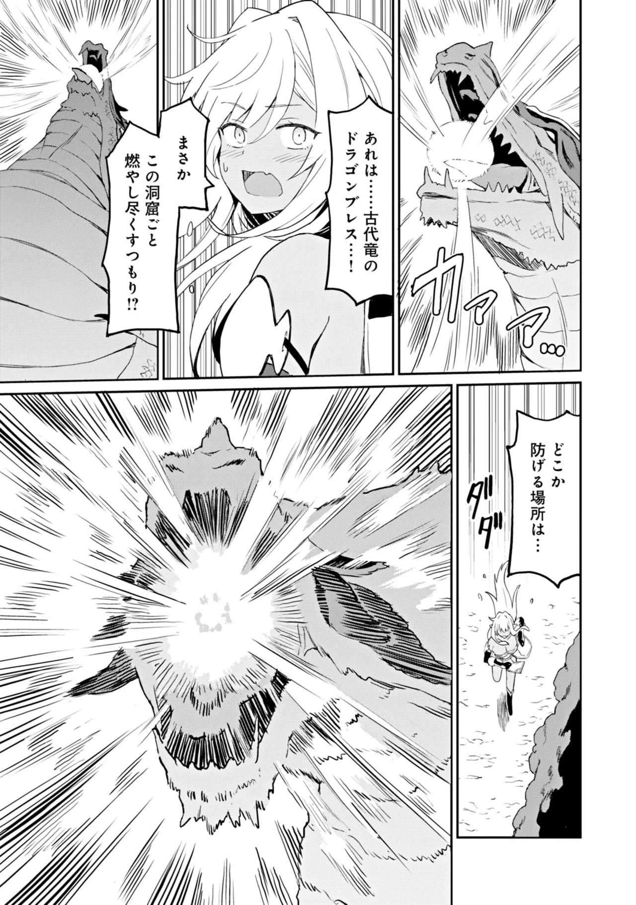 Manga Page 81