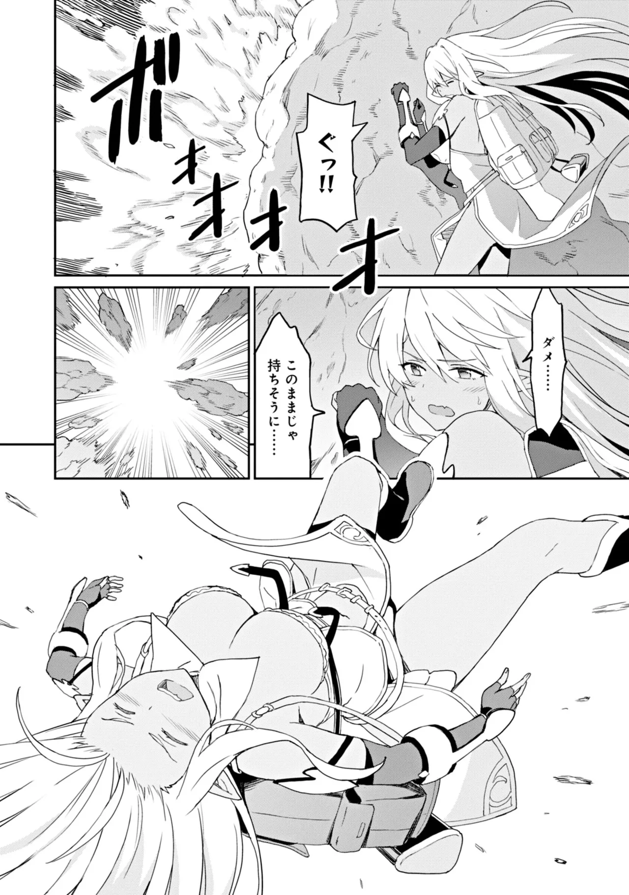 Manga Page 82