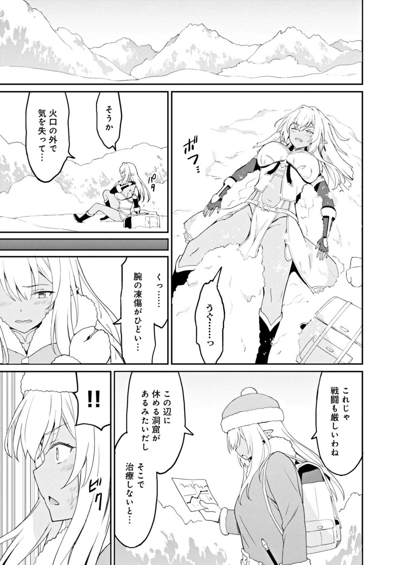 Manga Page 83