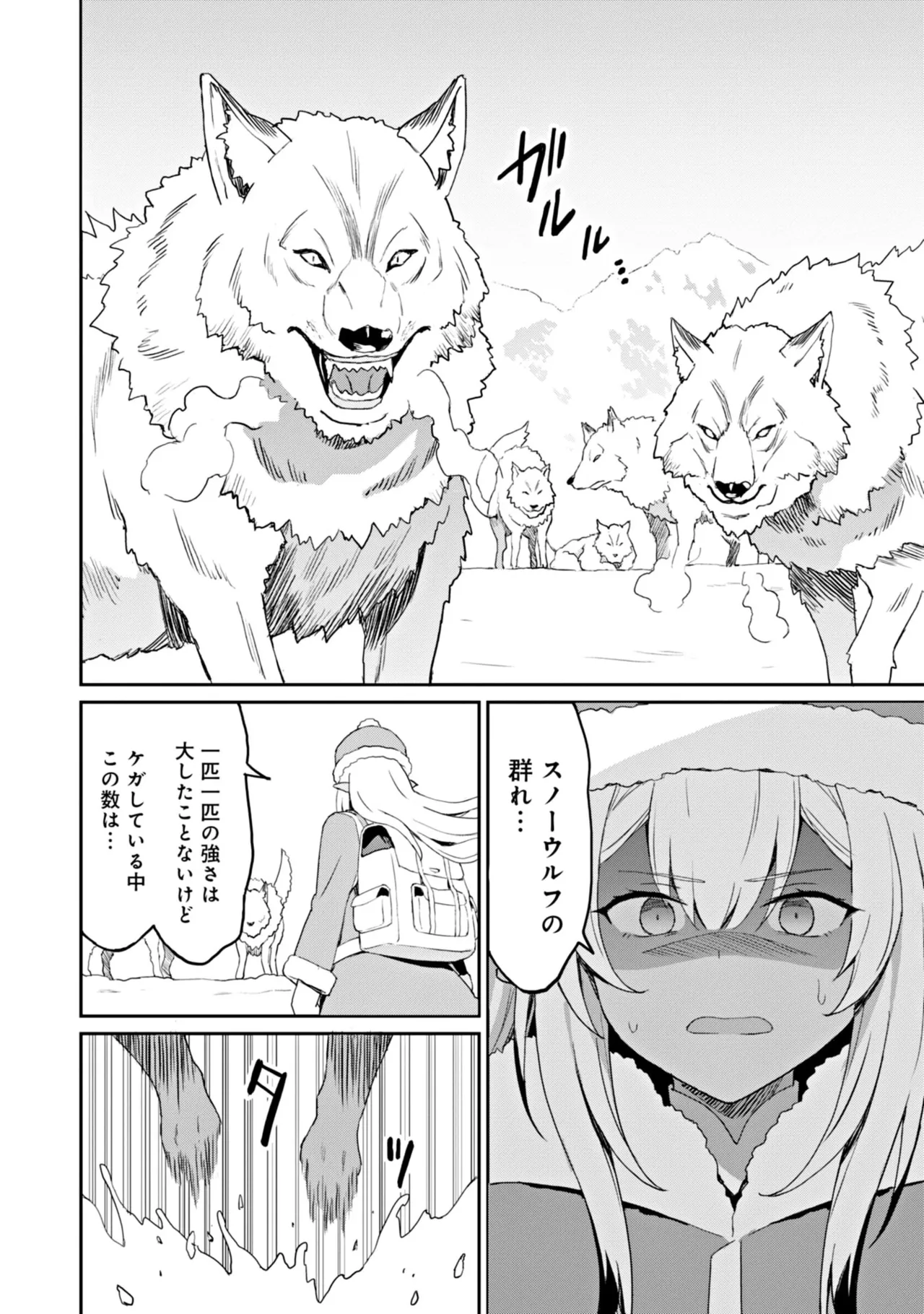 Manga Page 84