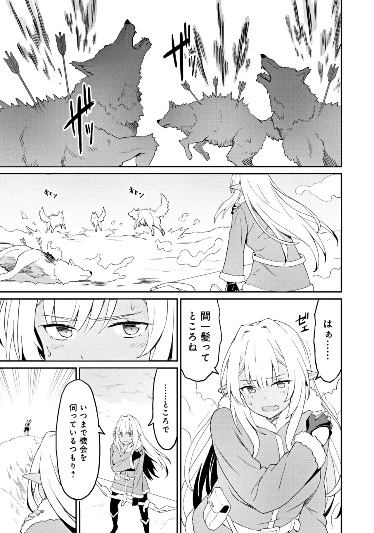 Manga Page 87