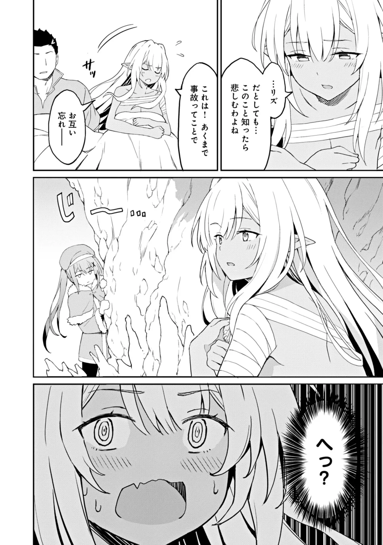 Manga Page 102
