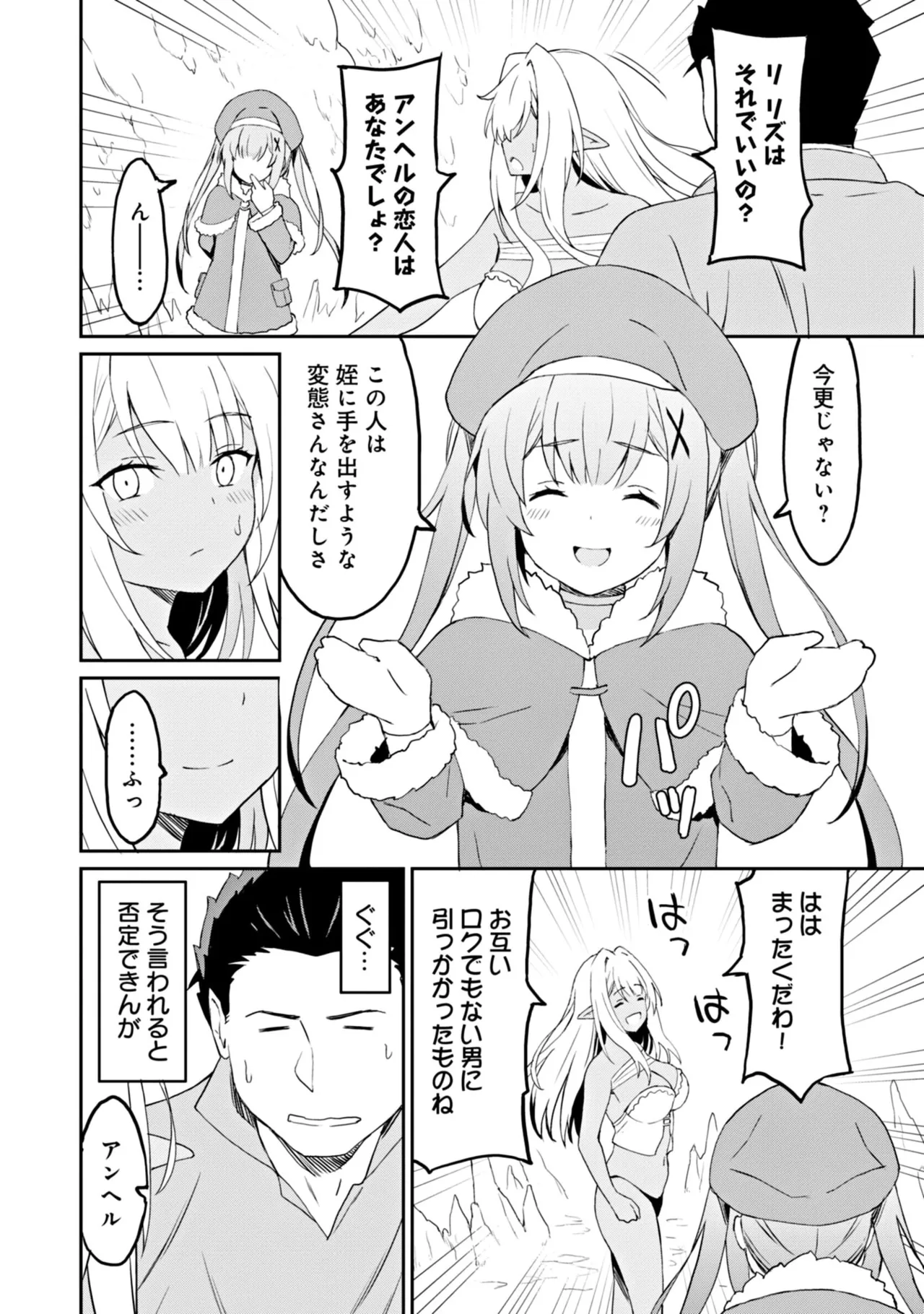 Manga Page 110