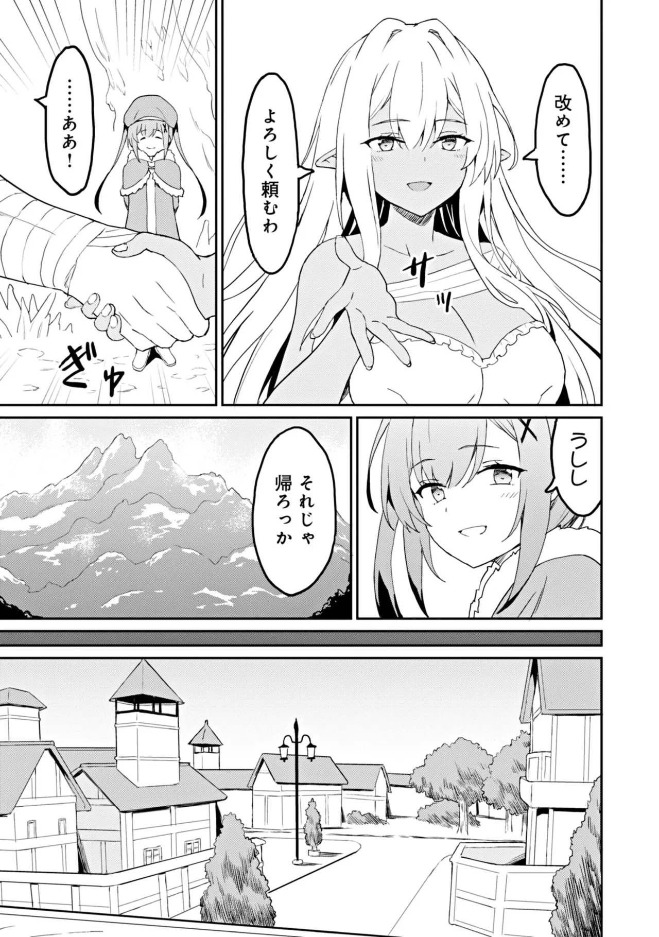 Manga Page 111
