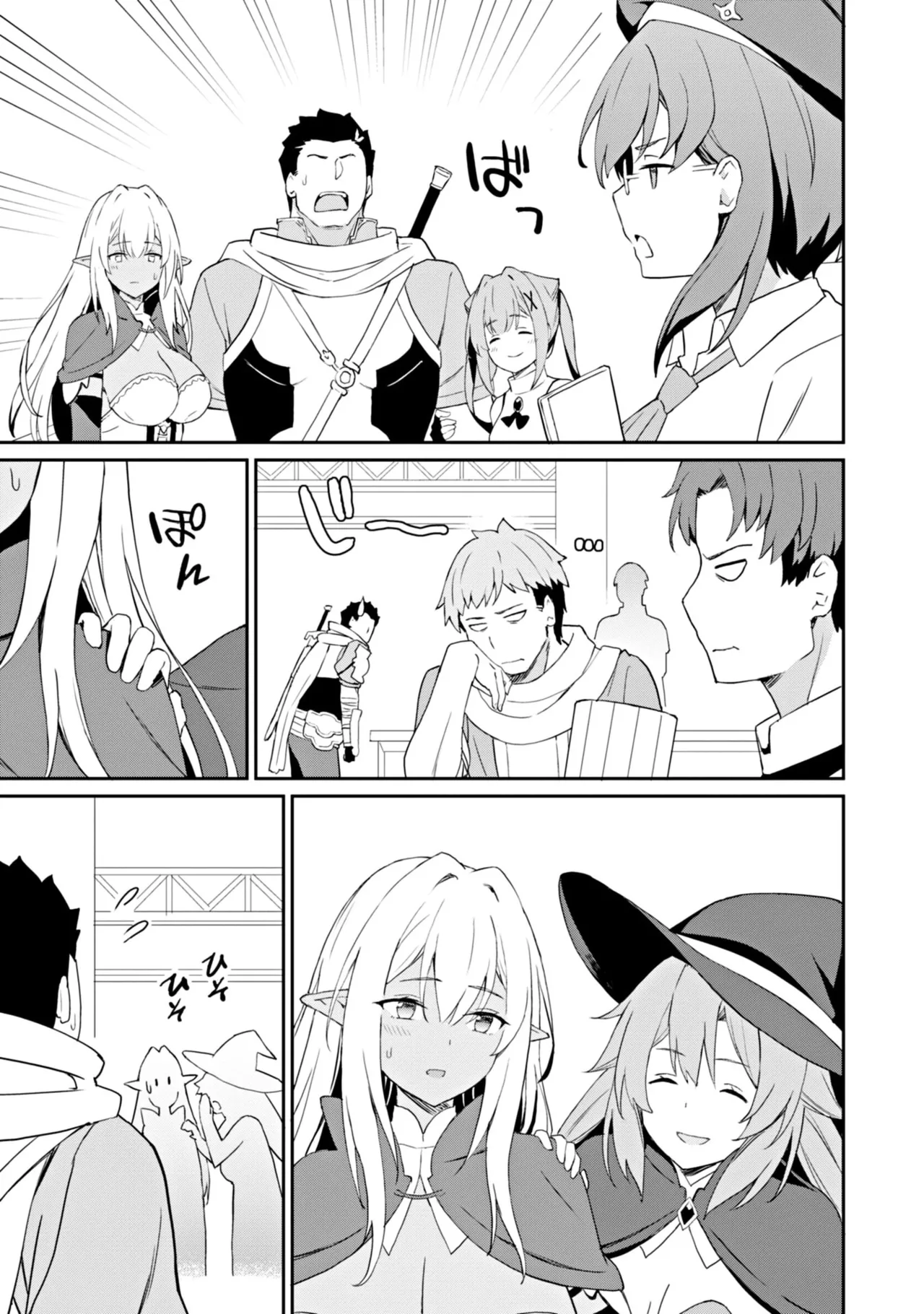 Manga Page 113
