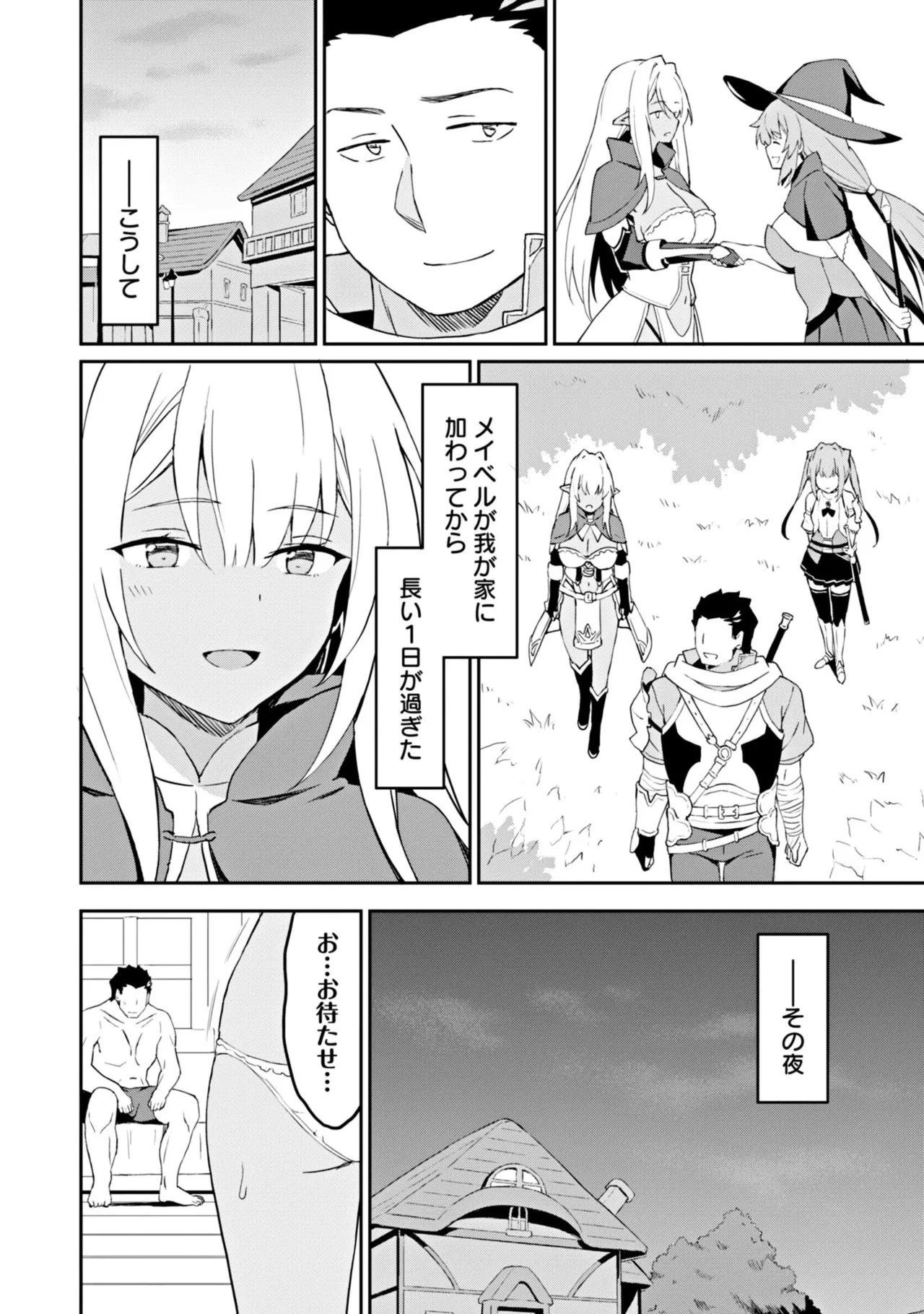 Manga Page 114