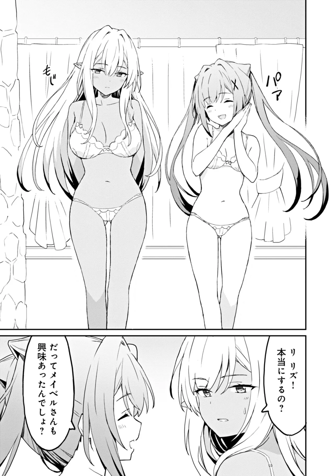 Manga Page 115