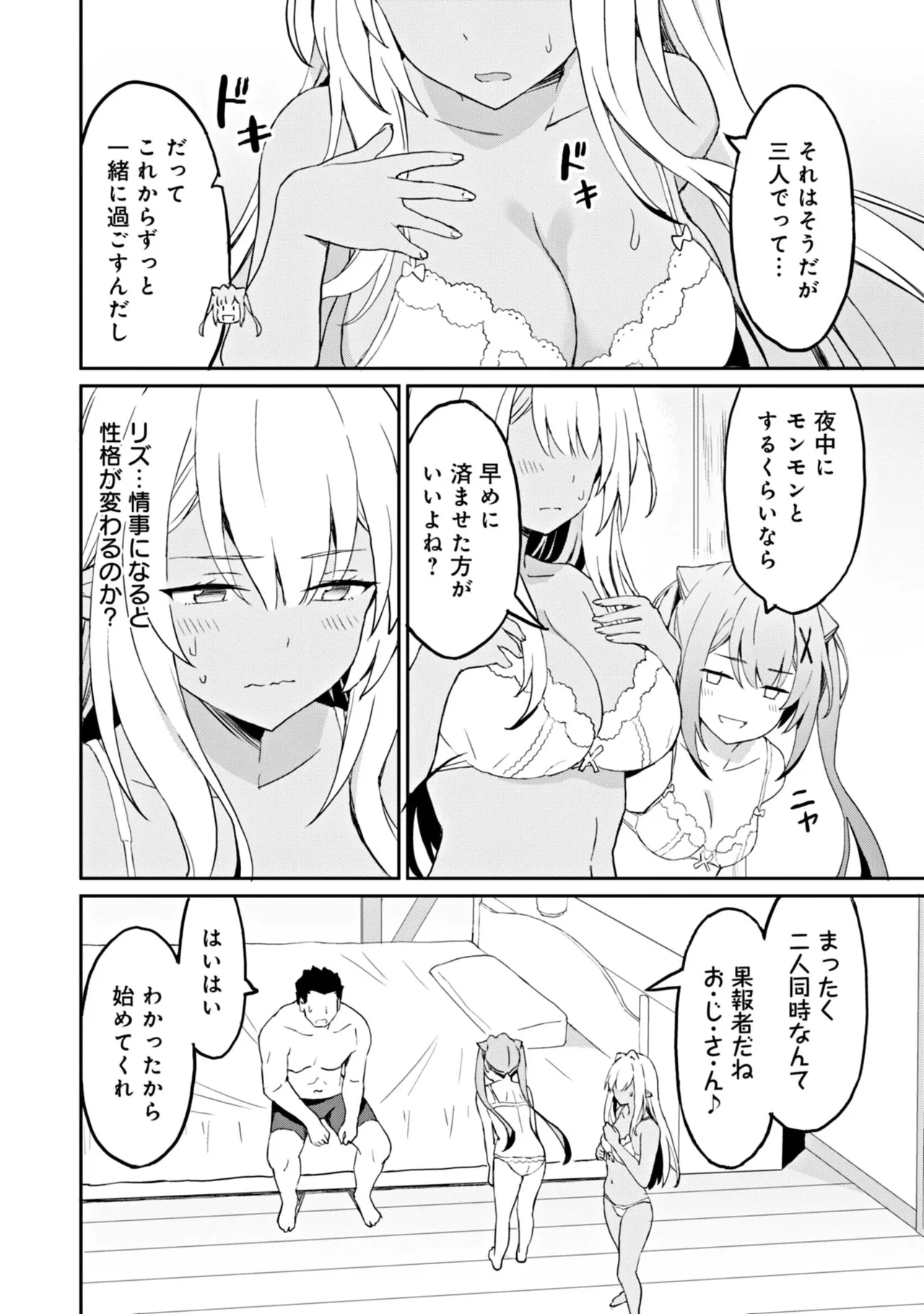 Manga Page 116