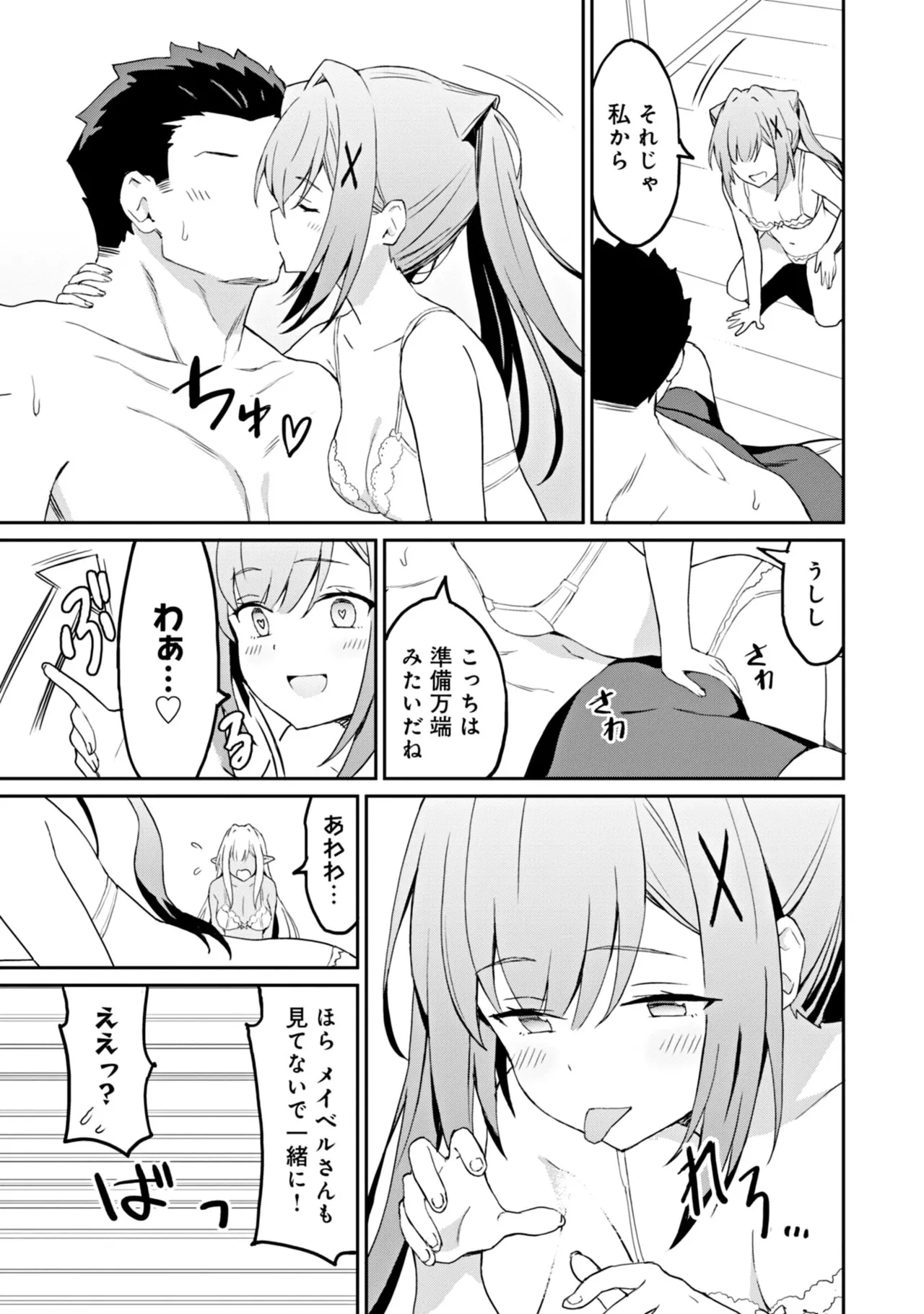 Manga Page 117