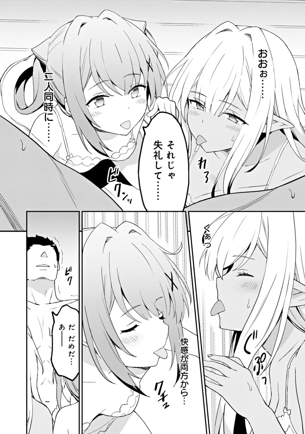 Manga Page 118