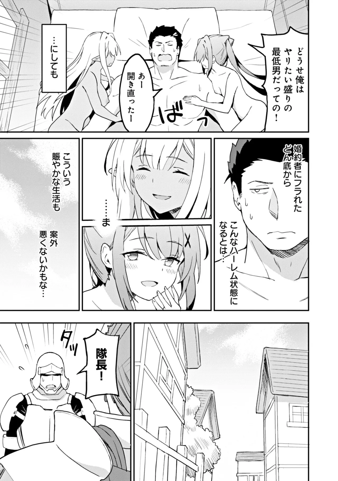 Manga Page 125