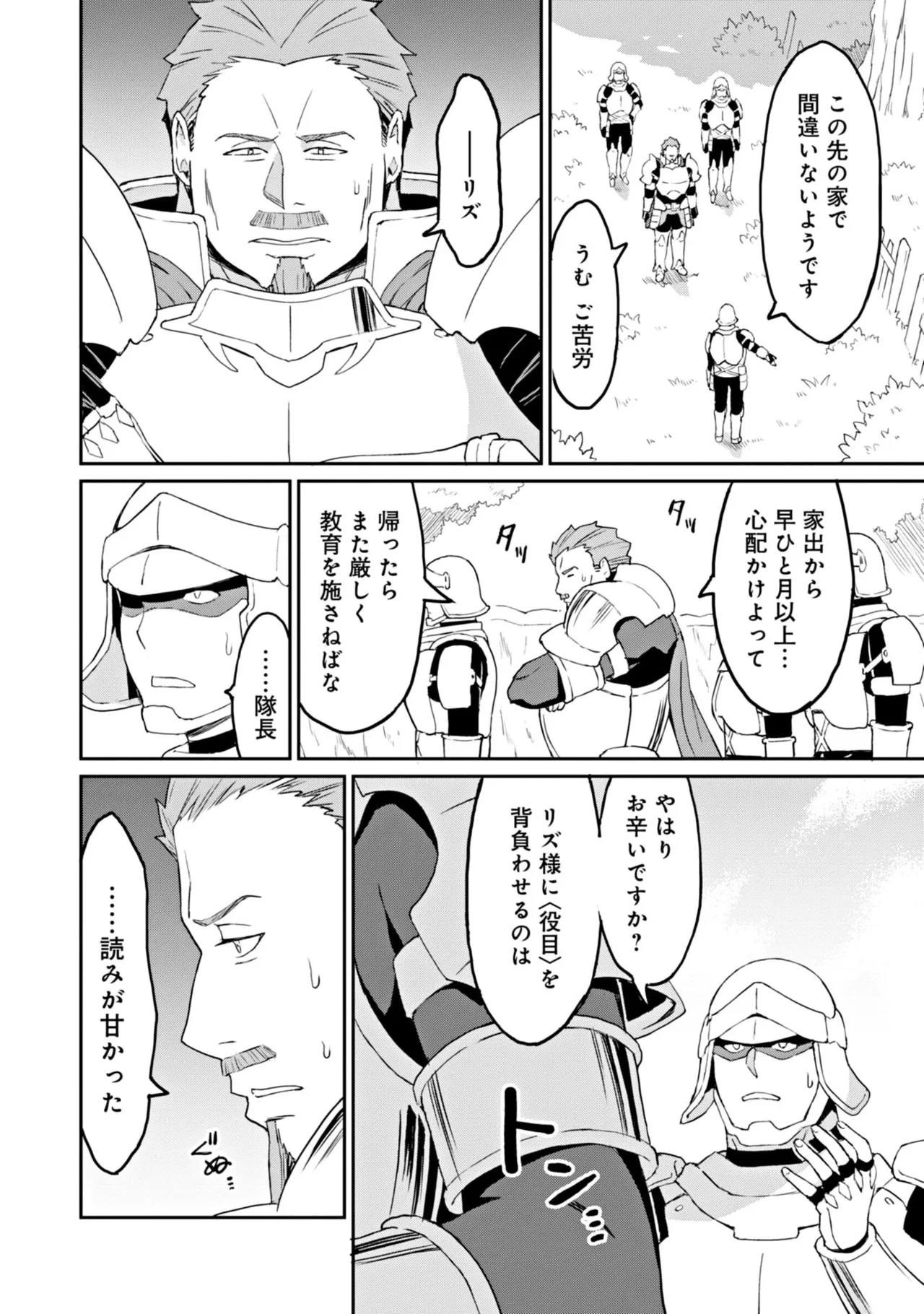 Manga Page 126