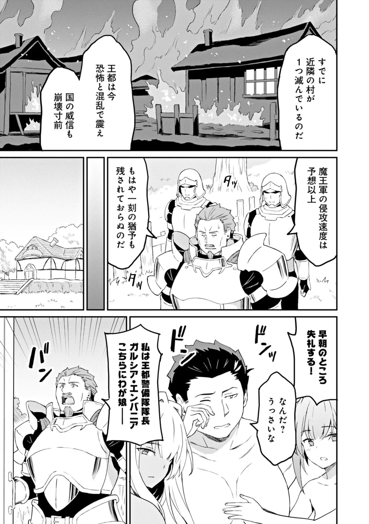 Manga Page 127