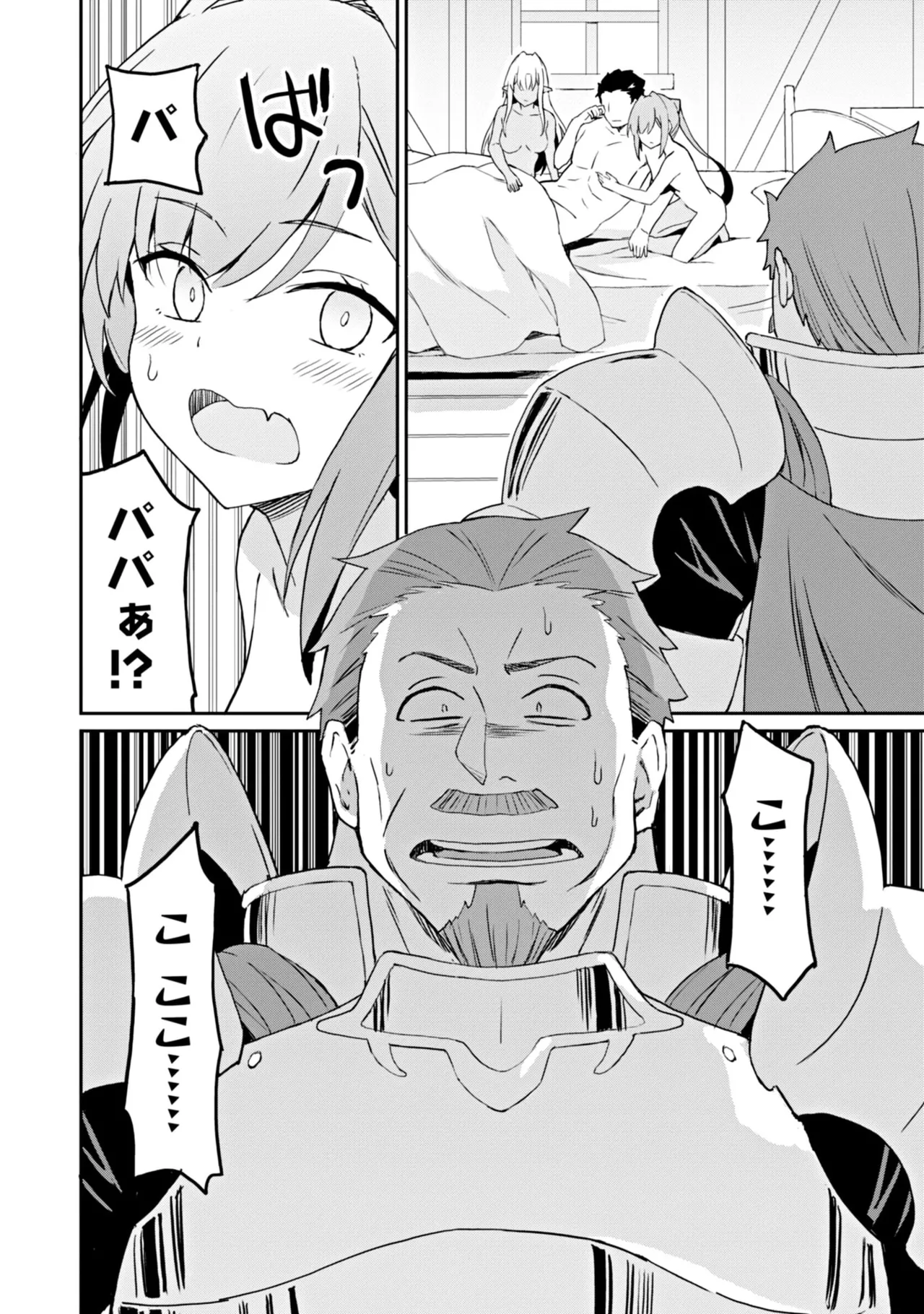 Manga Page 128