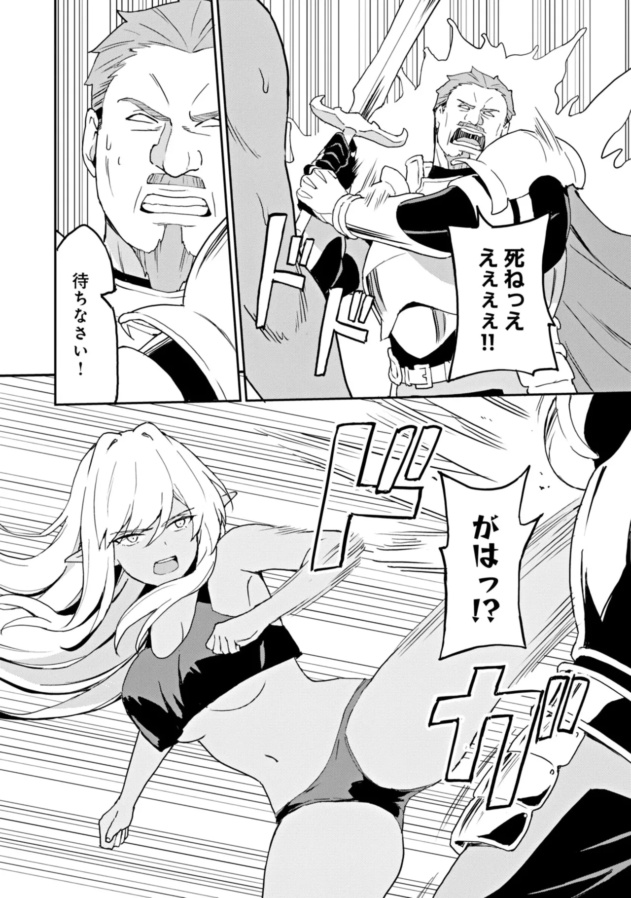 Manga Page 134