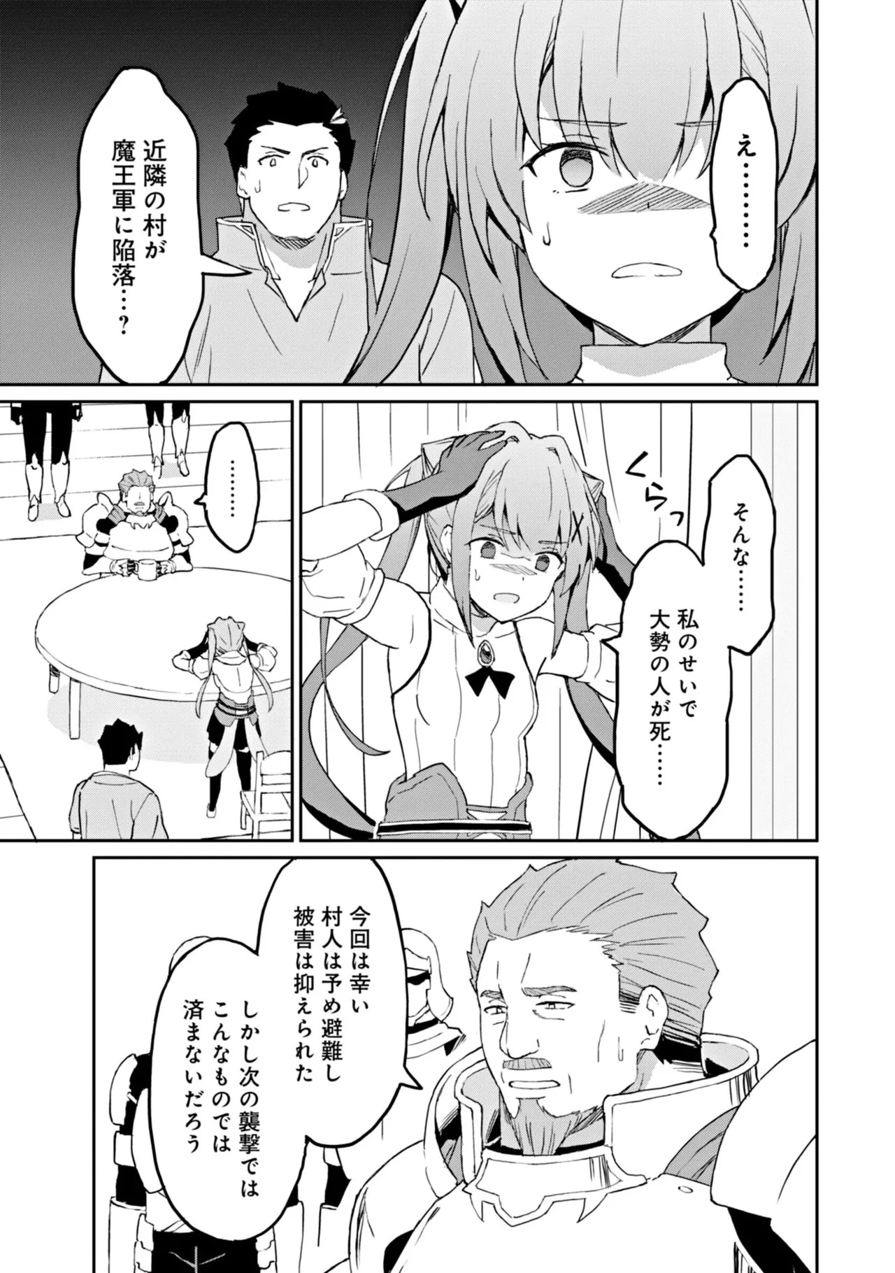 Manga Page 137