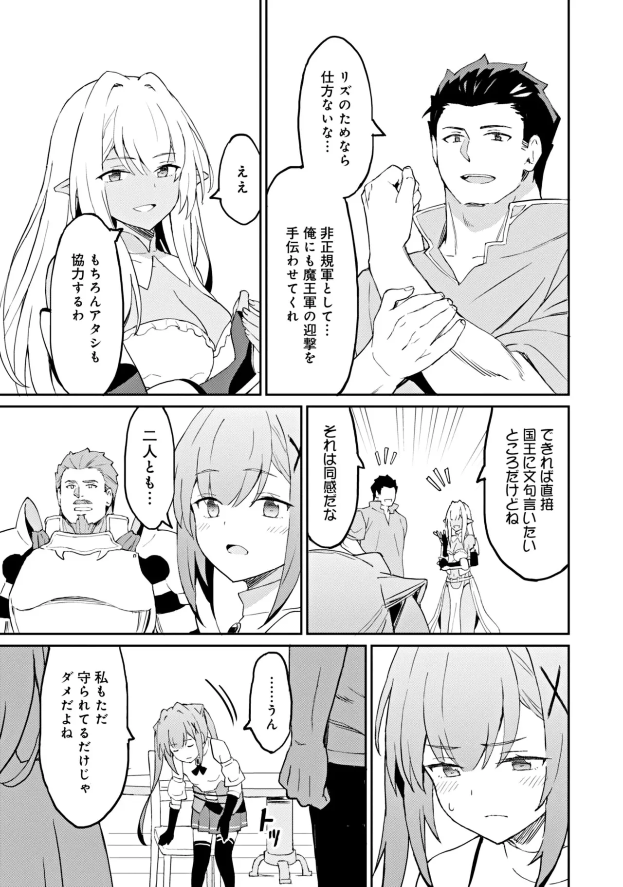 Manga Page 139