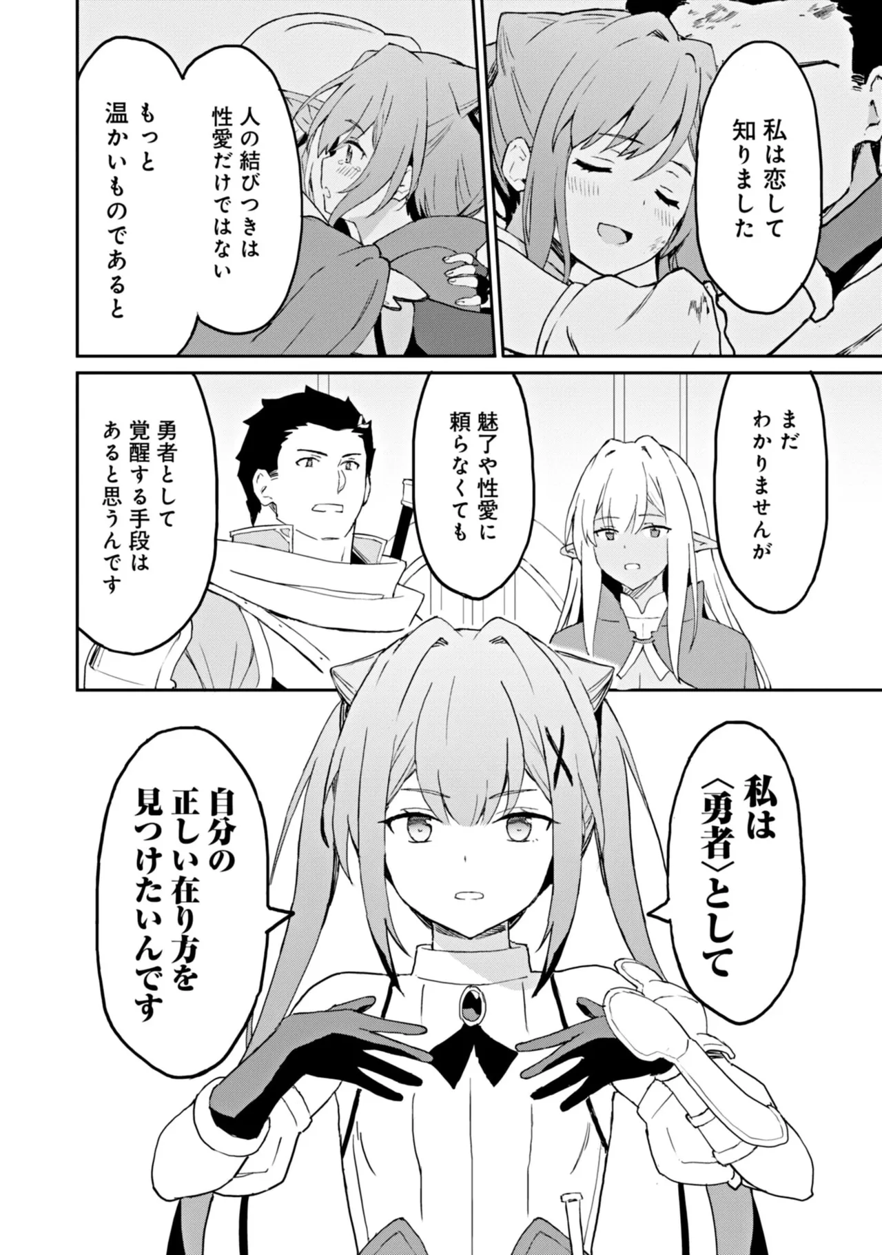 Manga Page 146