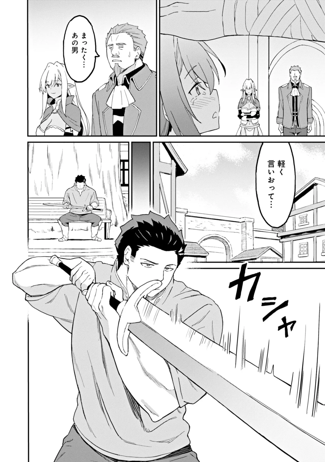 Manga Page 160