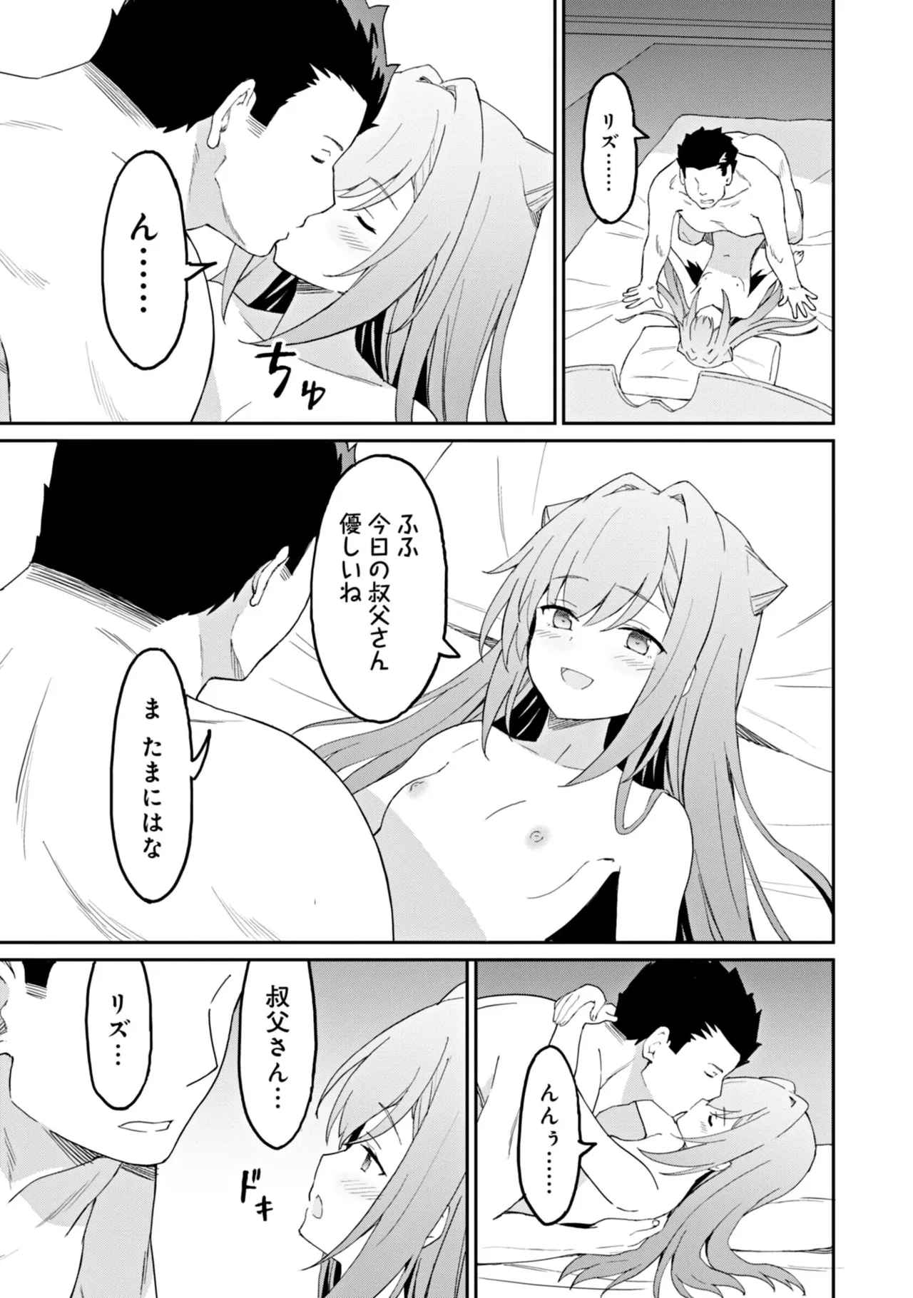 Manga Page 163