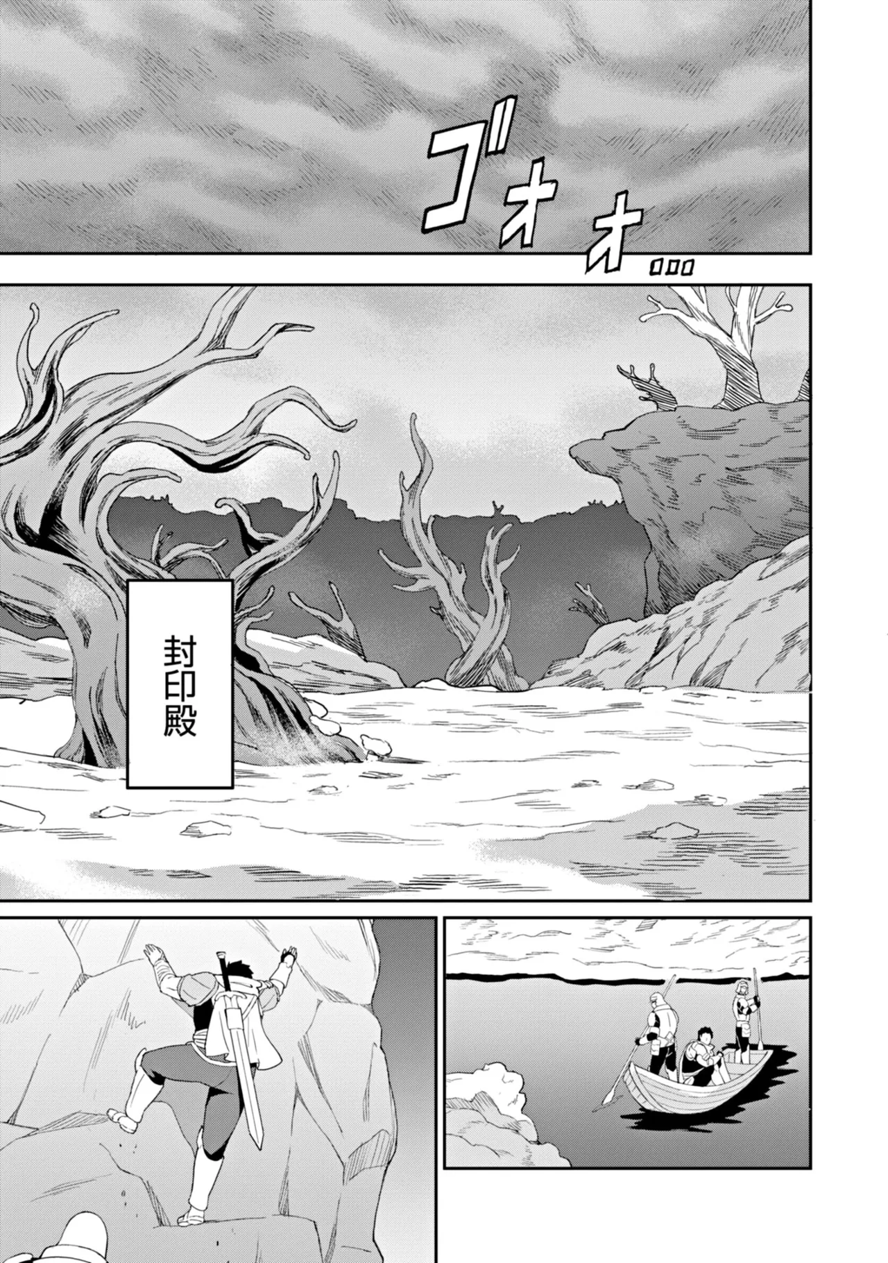 Manga Page 167