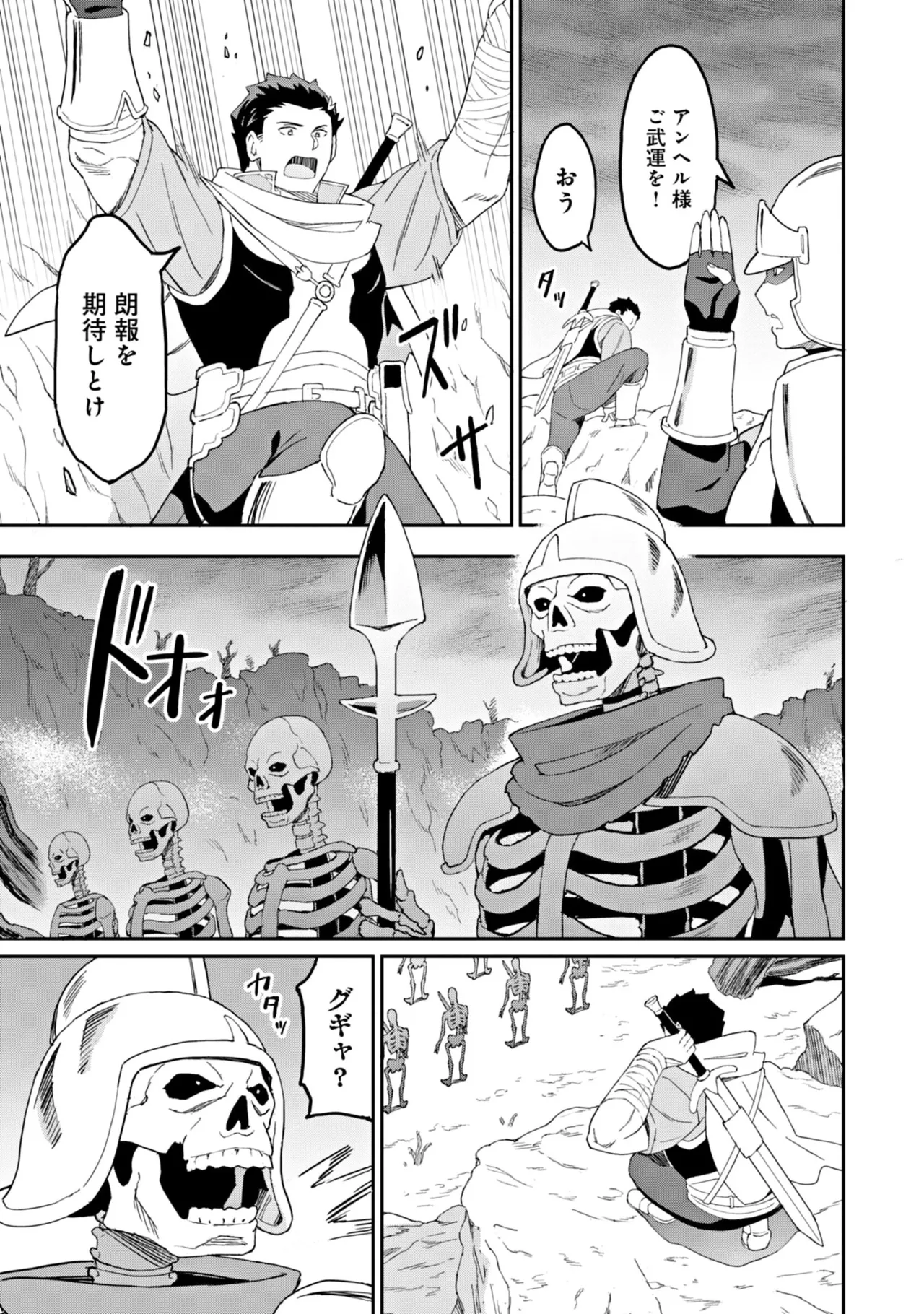 Manga Page 169