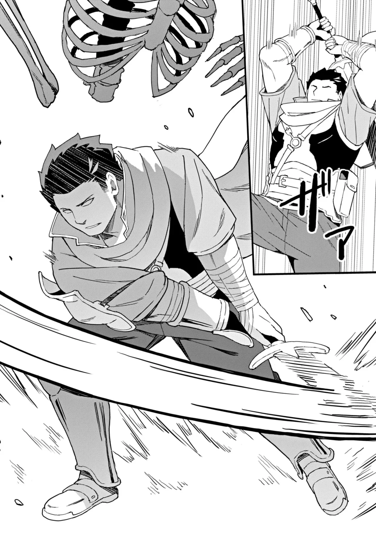 Manga Page 170
