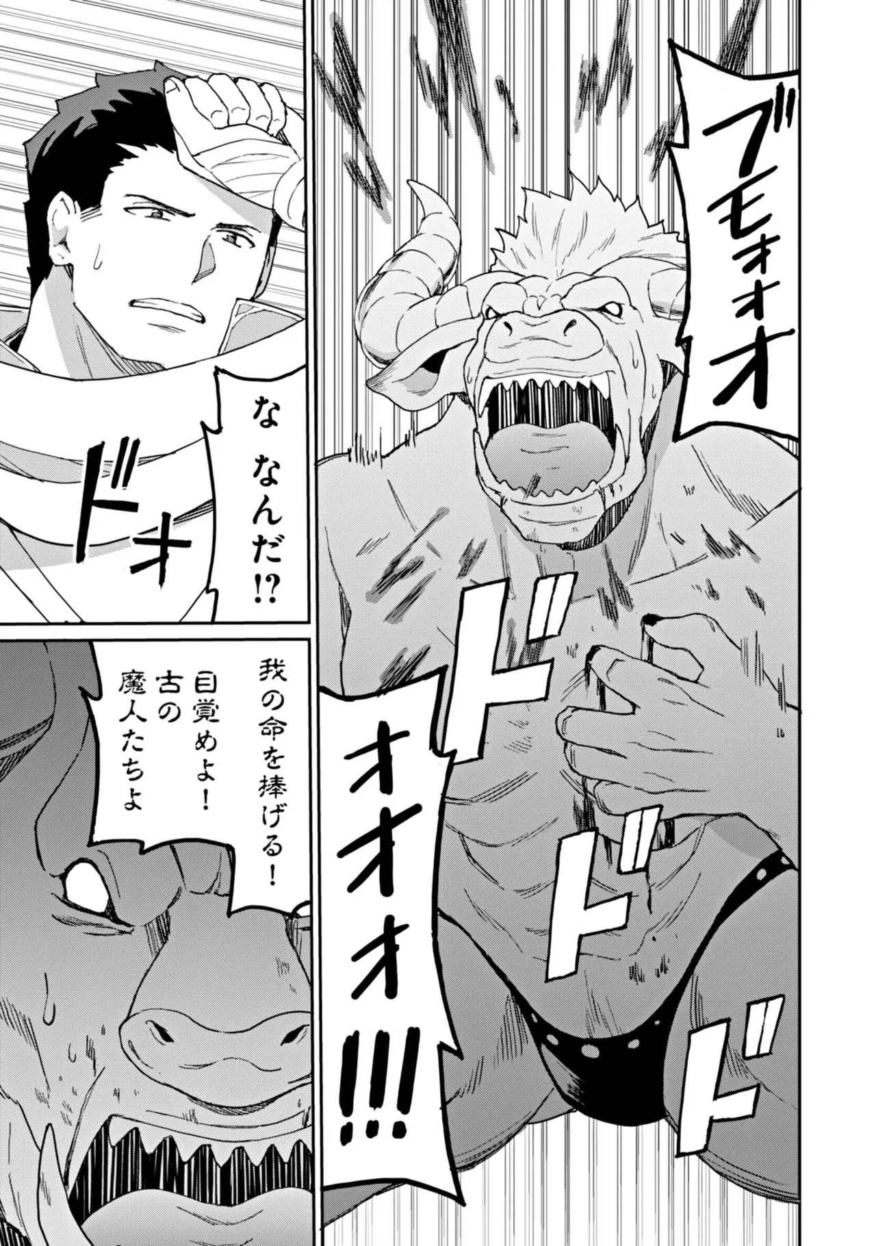 Manga Page 175