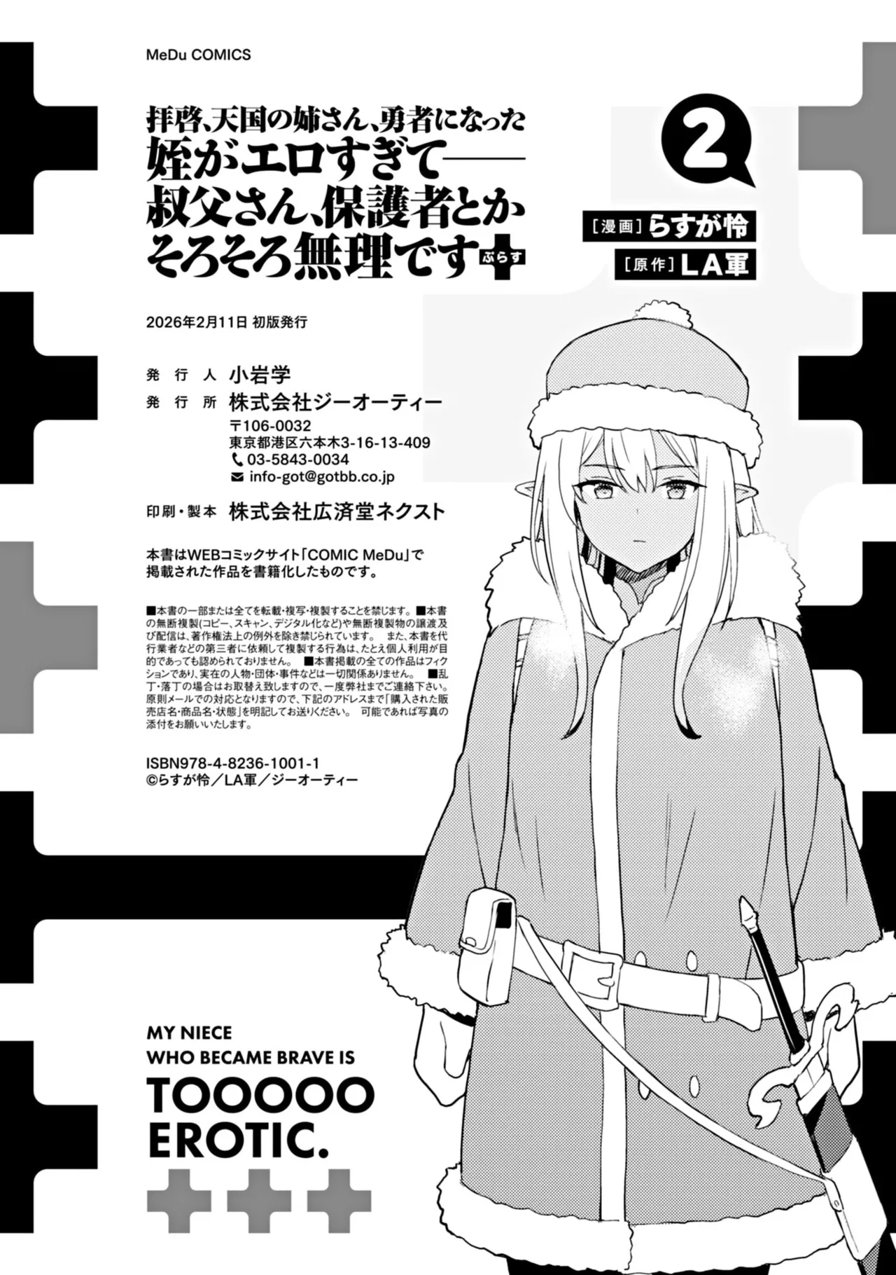 Manga Page 180