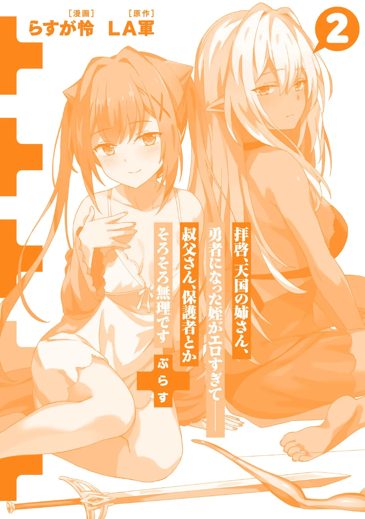 Manga Page 181