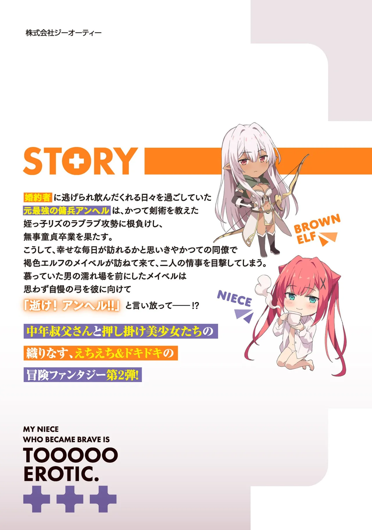 Manga Page 184