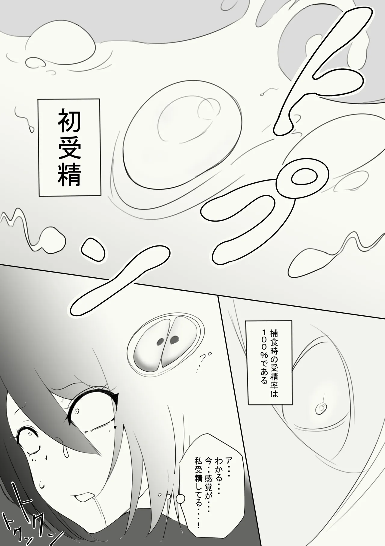 Manga Page 24