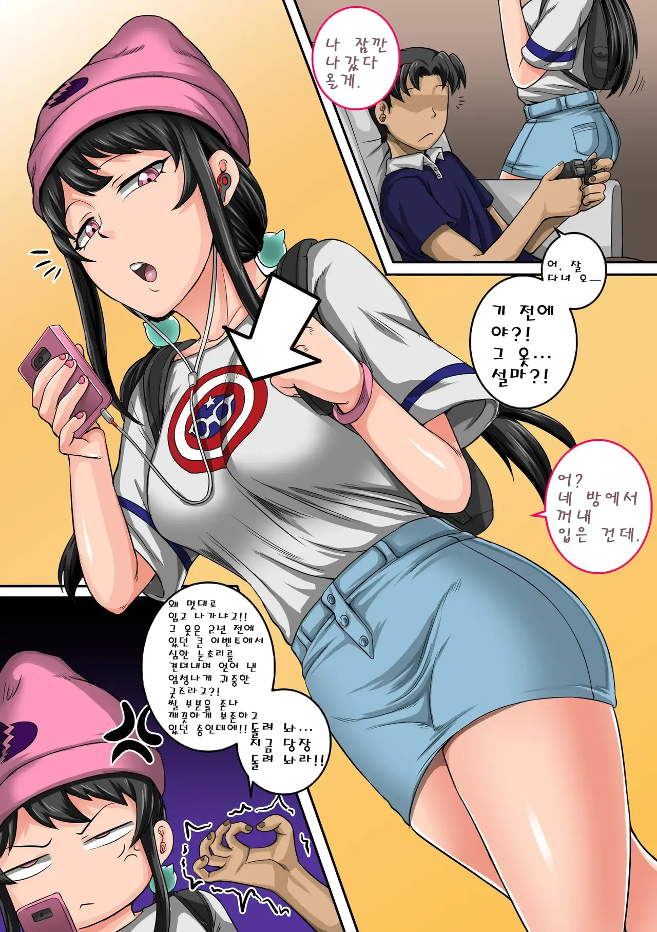Manga Page 15