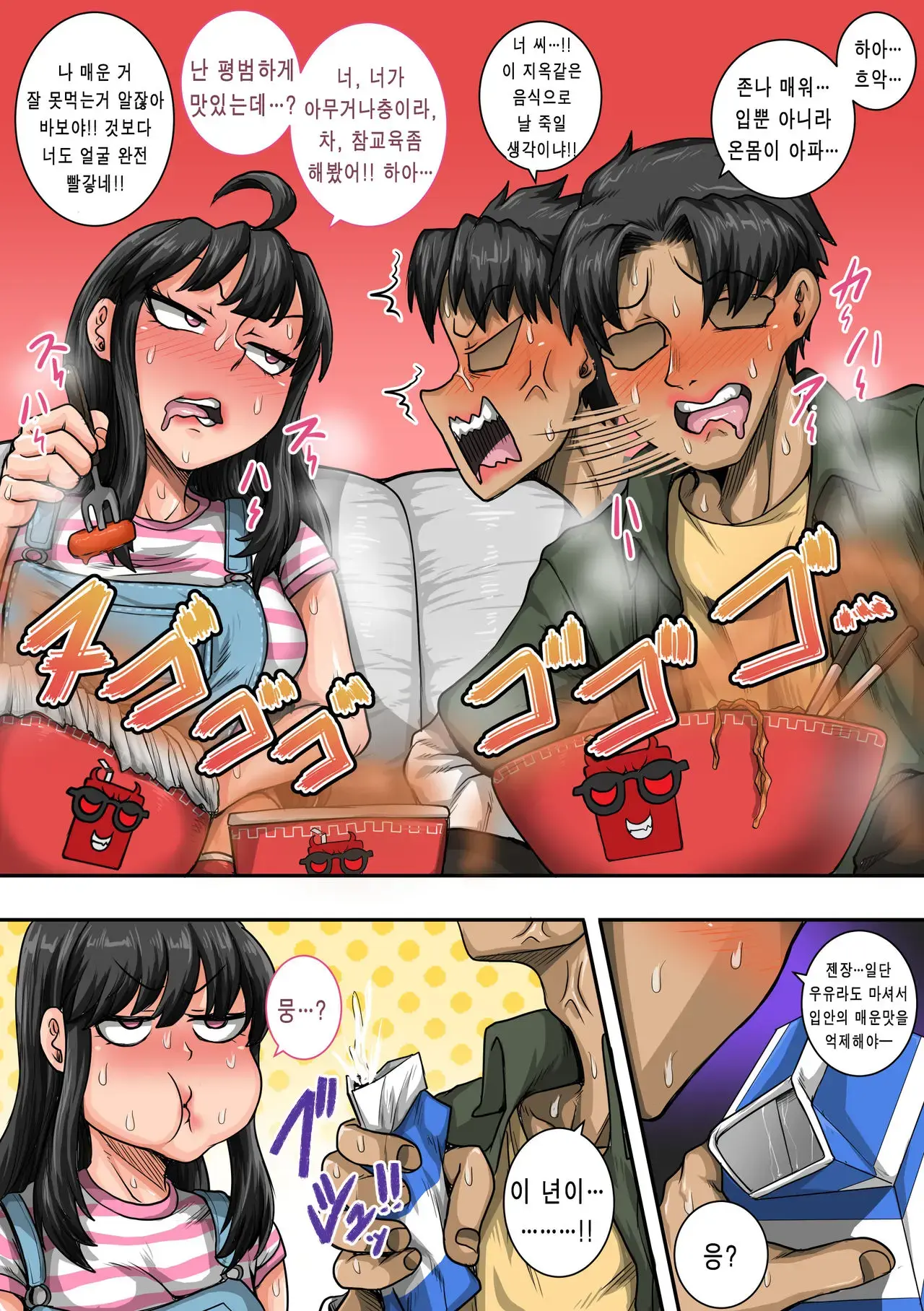 Manga Page 39