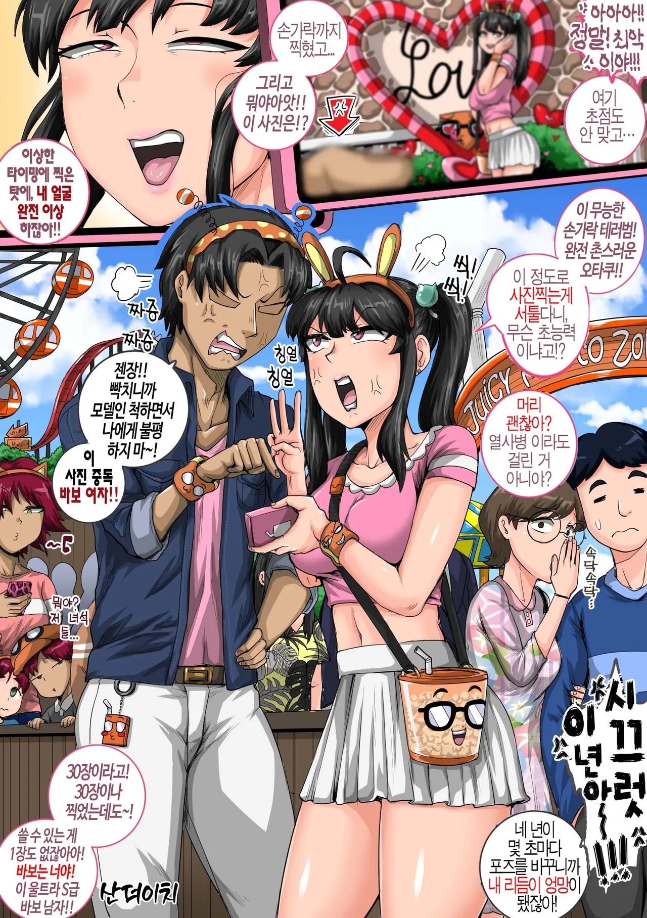 Manga Page 55