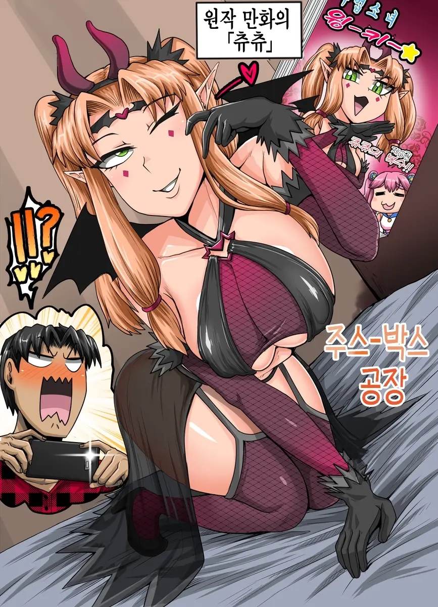 Manga Page 79