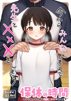 Gallery Cover
