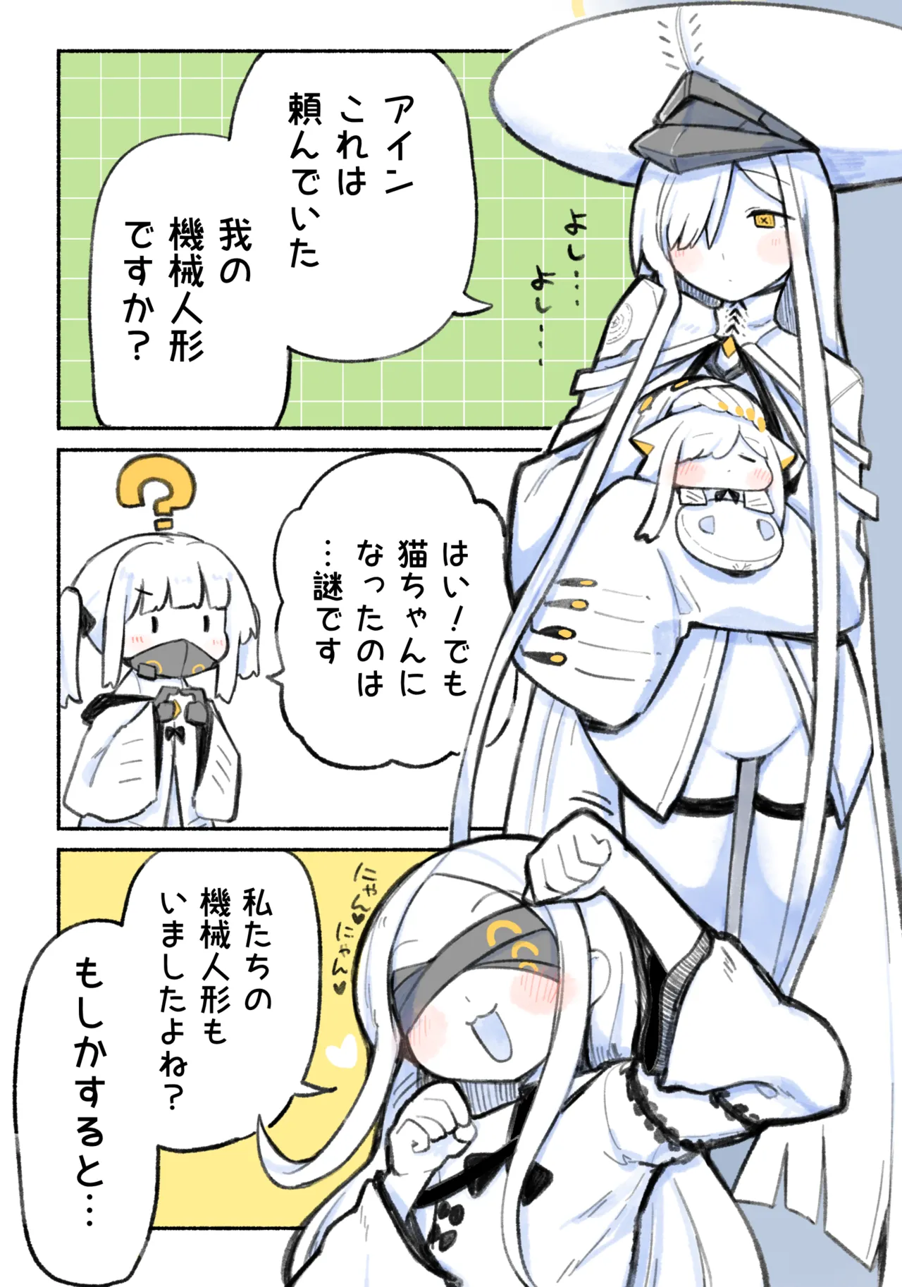 Manga Page 28