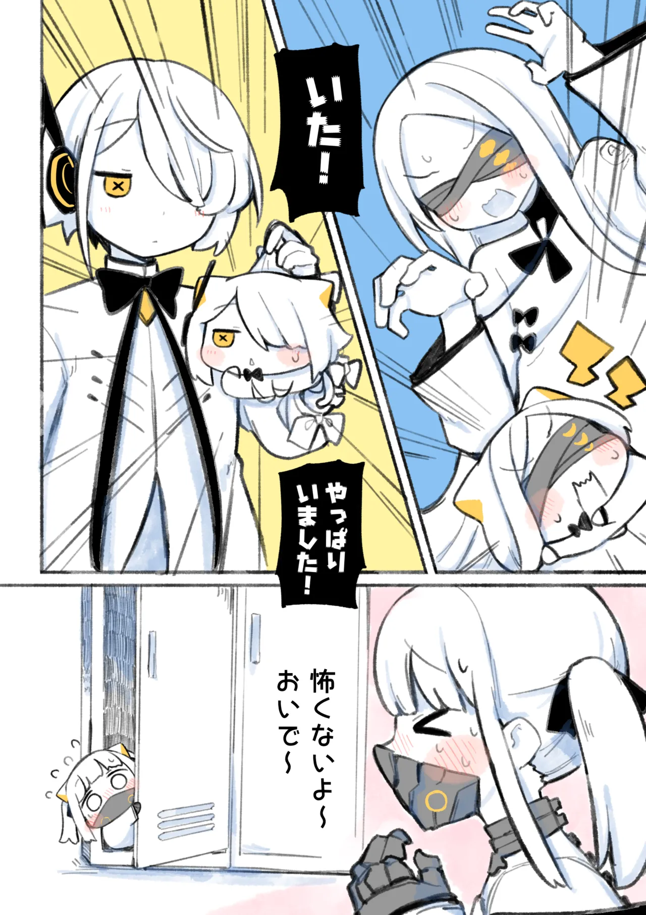 Manga Page 29